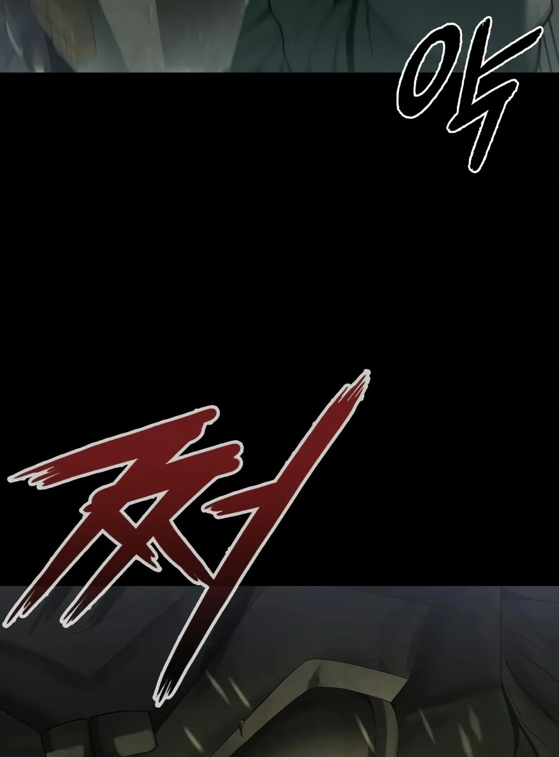 Read Artifact Reading Appraiser chapter 1 image 146 on Lezhin