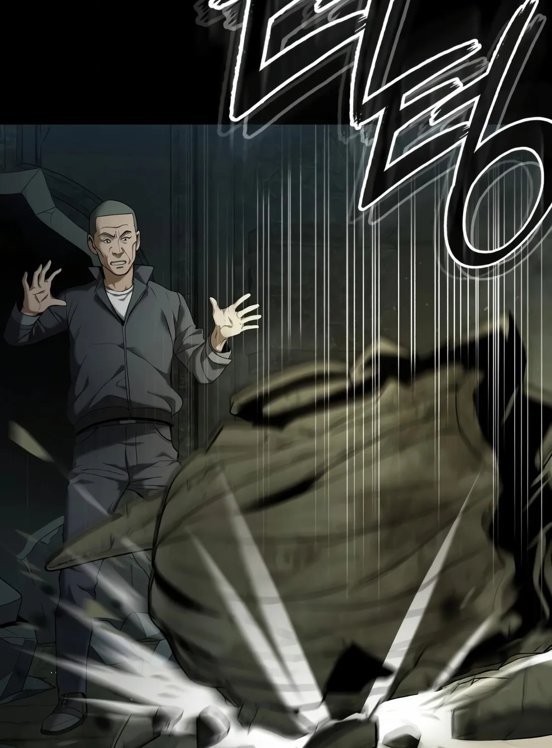 Read Artifact Reading Appraiser chapter 1 image 150 on Lezhin