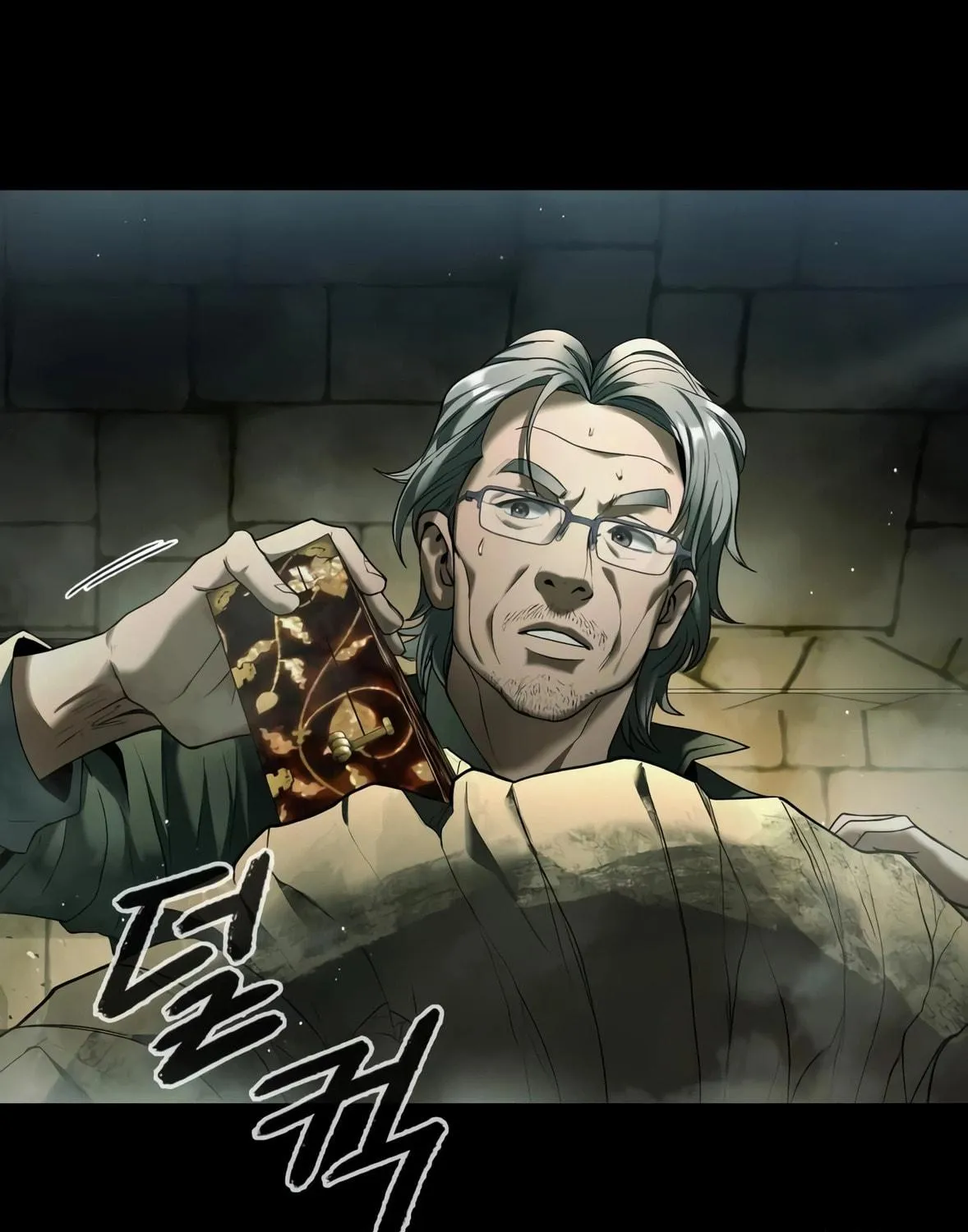 Read Artifact Reading Appraiser chapter 1 image 168 on Lezhin