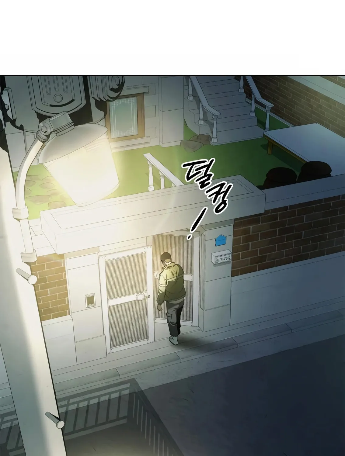 Read Artifact Reading Appraiser chapter 1 image 216 on Lezhin