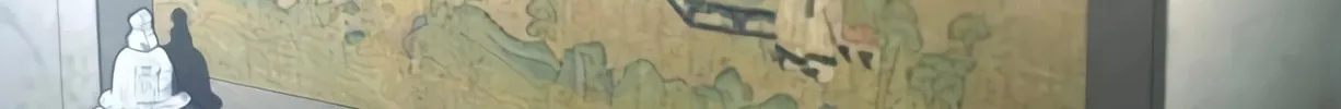 Read Artifact Reading Appraiser chapter 1 image 277 on Lezhin