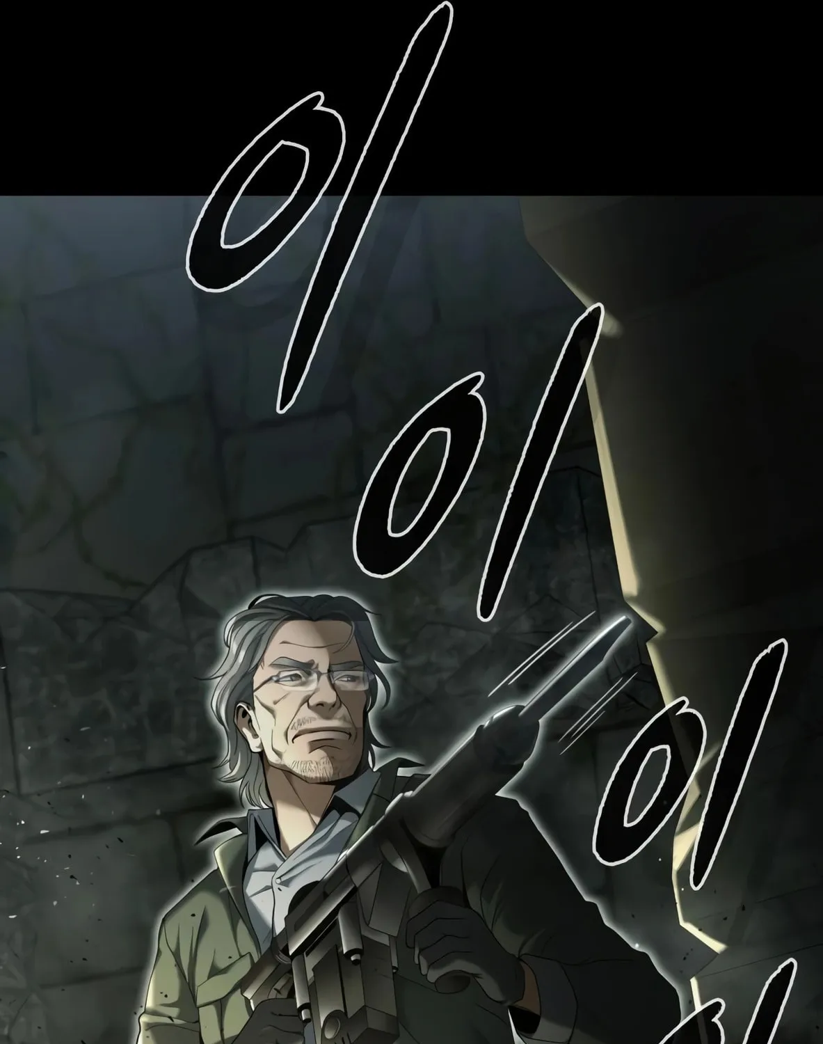 Read Artifact Reading Appraiser chapter 1 image 30 on Lezhin