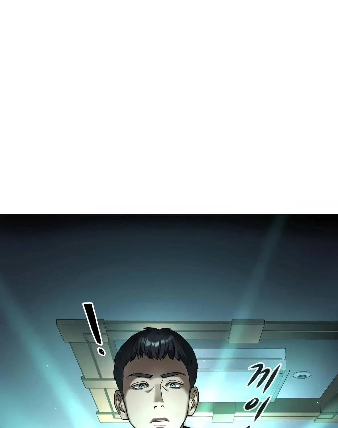 Read Artifact Reading Appraiser chapter 1 image 362 on Lezhin