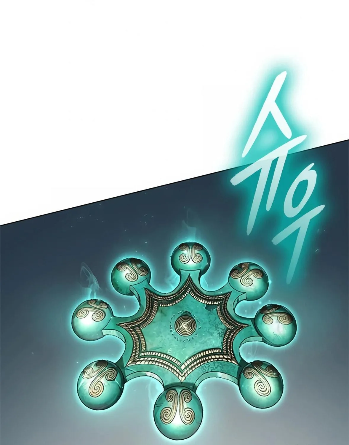 Read Artifact Reading Appraiser chapter 1 image 400 on Lezhin