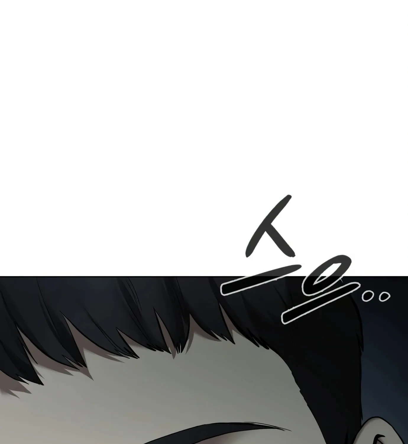 Read Artifact Reading Appraiser chapter 1 image 418 on Lezhin