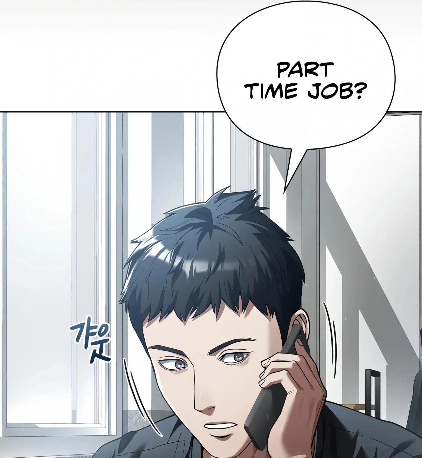 Read Artifact Reading Appraiser chapter 10 image 12 on Lezhin