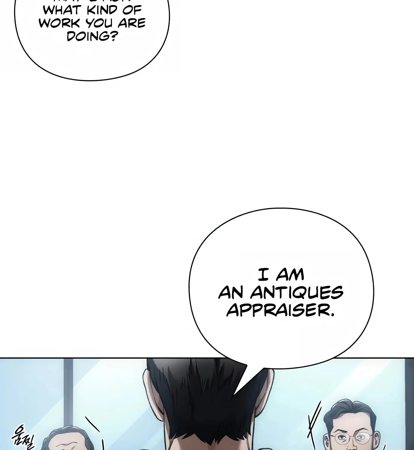 Read Artifact Reading Appraiser chapter 10 image 122 on Lezhin