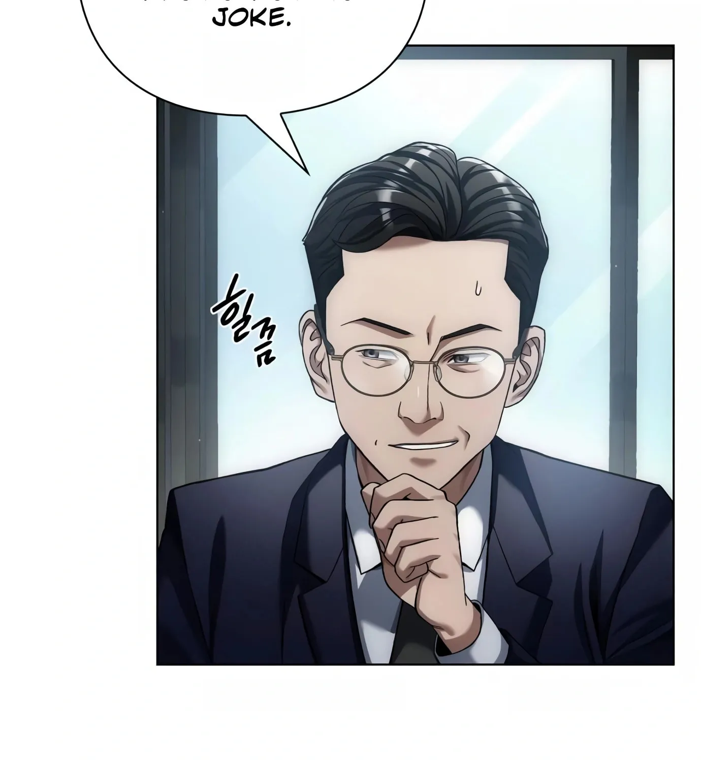 Read Artifact Reading Appraiser chapter 10 image 133 on Lezhin