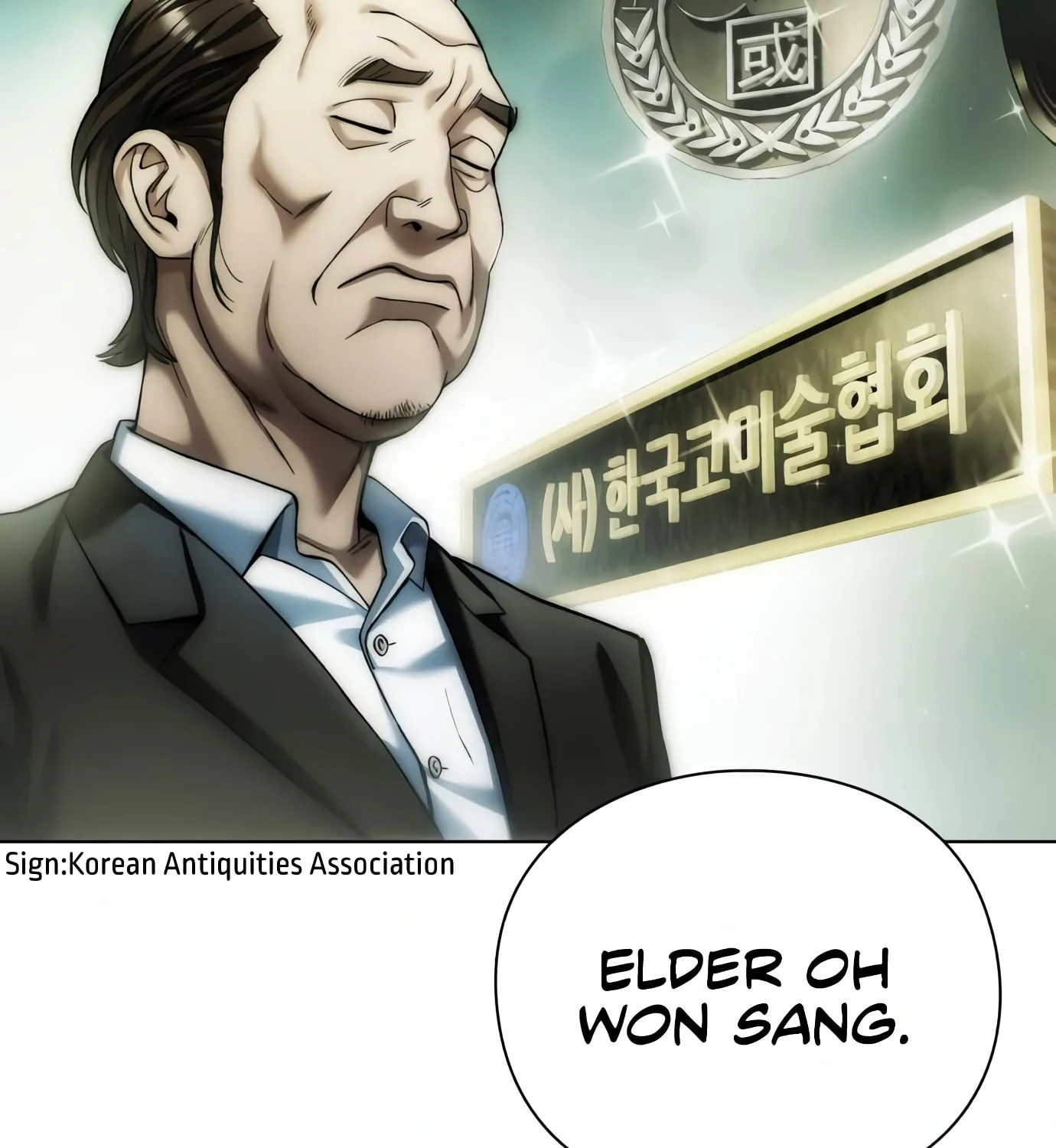 Read Artifact Reading Appraiser chapter 10 image 135 on Lezhin