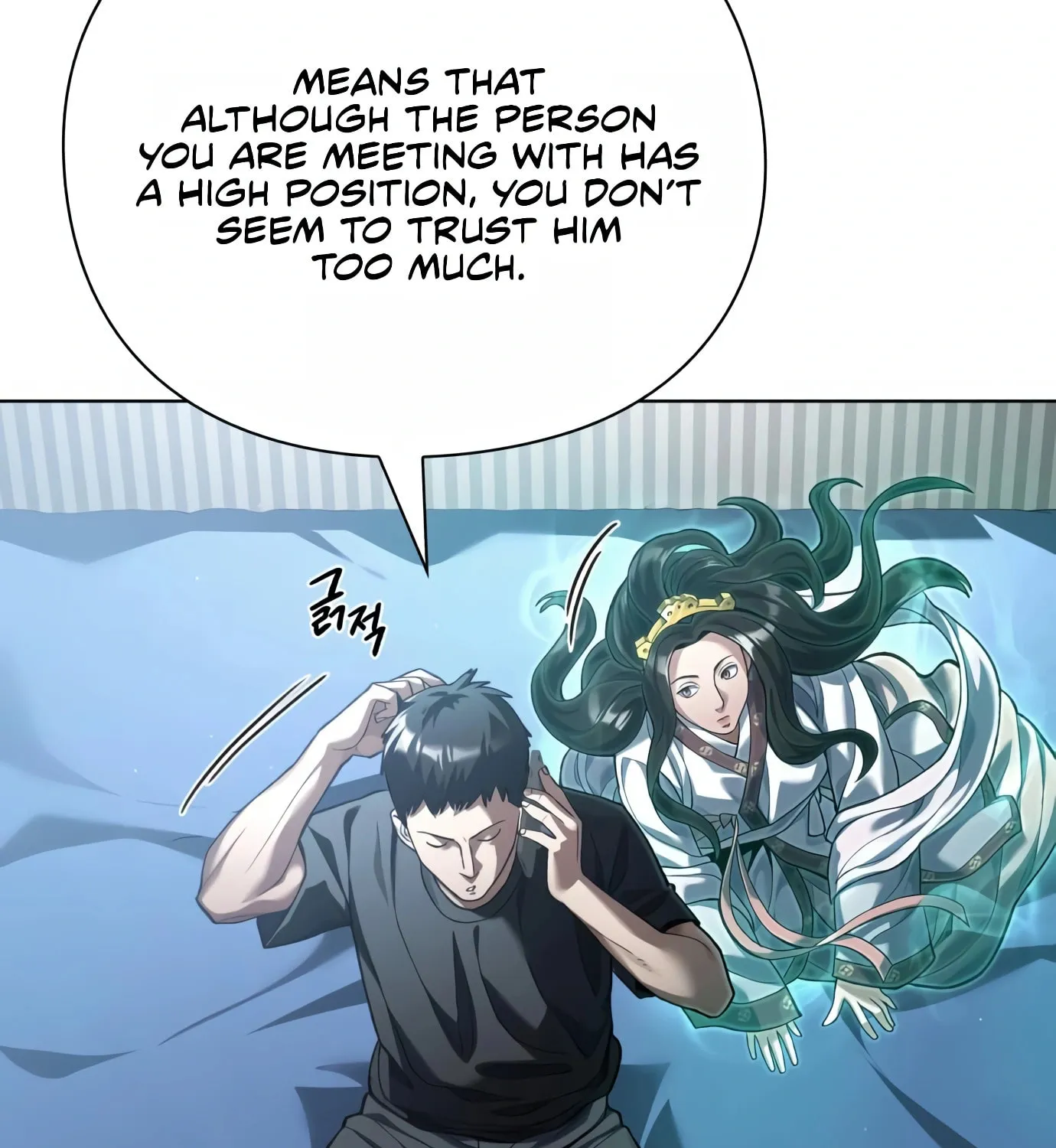 Read Artifact Reading Appraiser chapter 10 image 24 on Lezhin