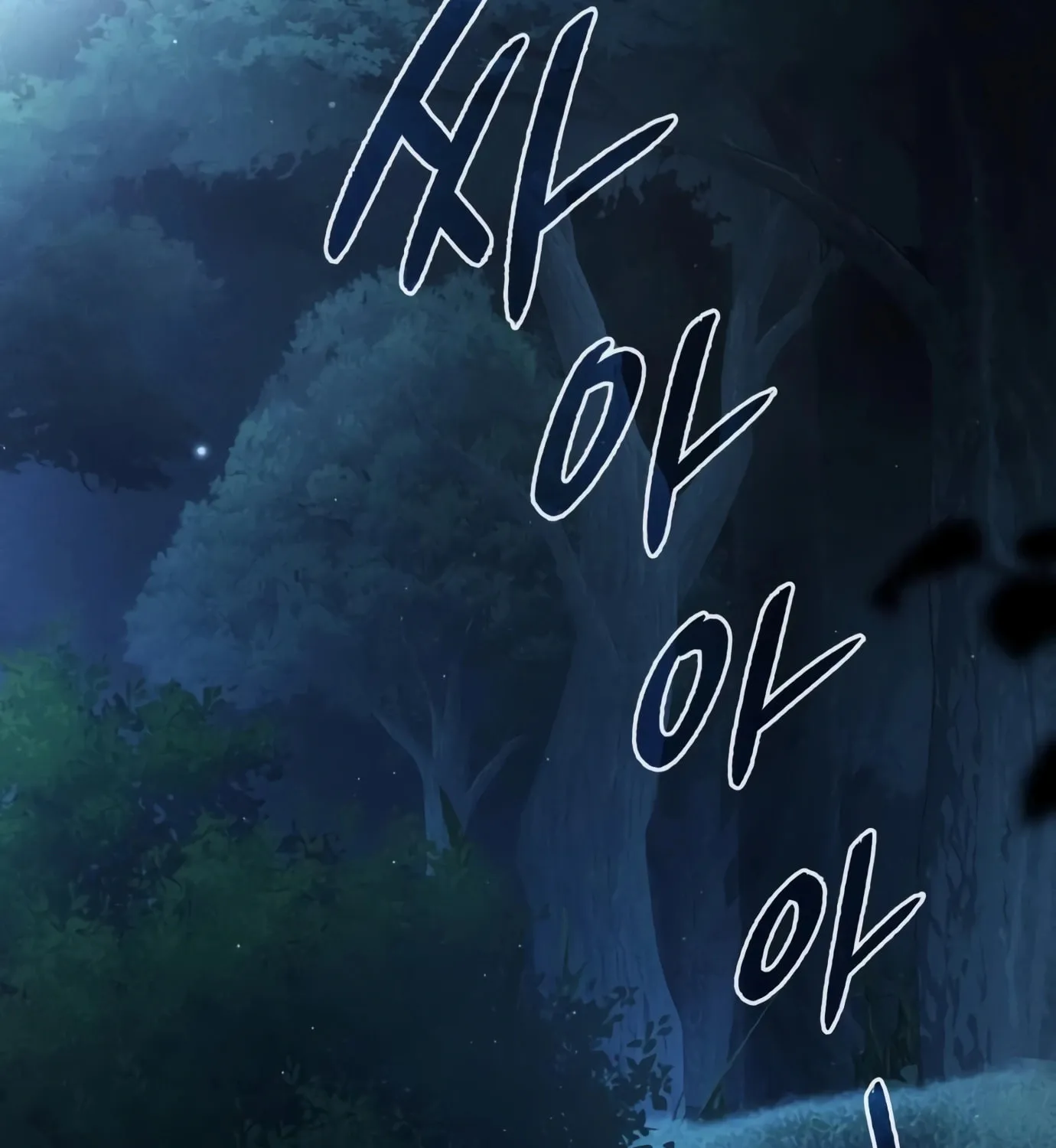 Read Artifact Reading Appraiser chapter 10 image 4 on Lezhin