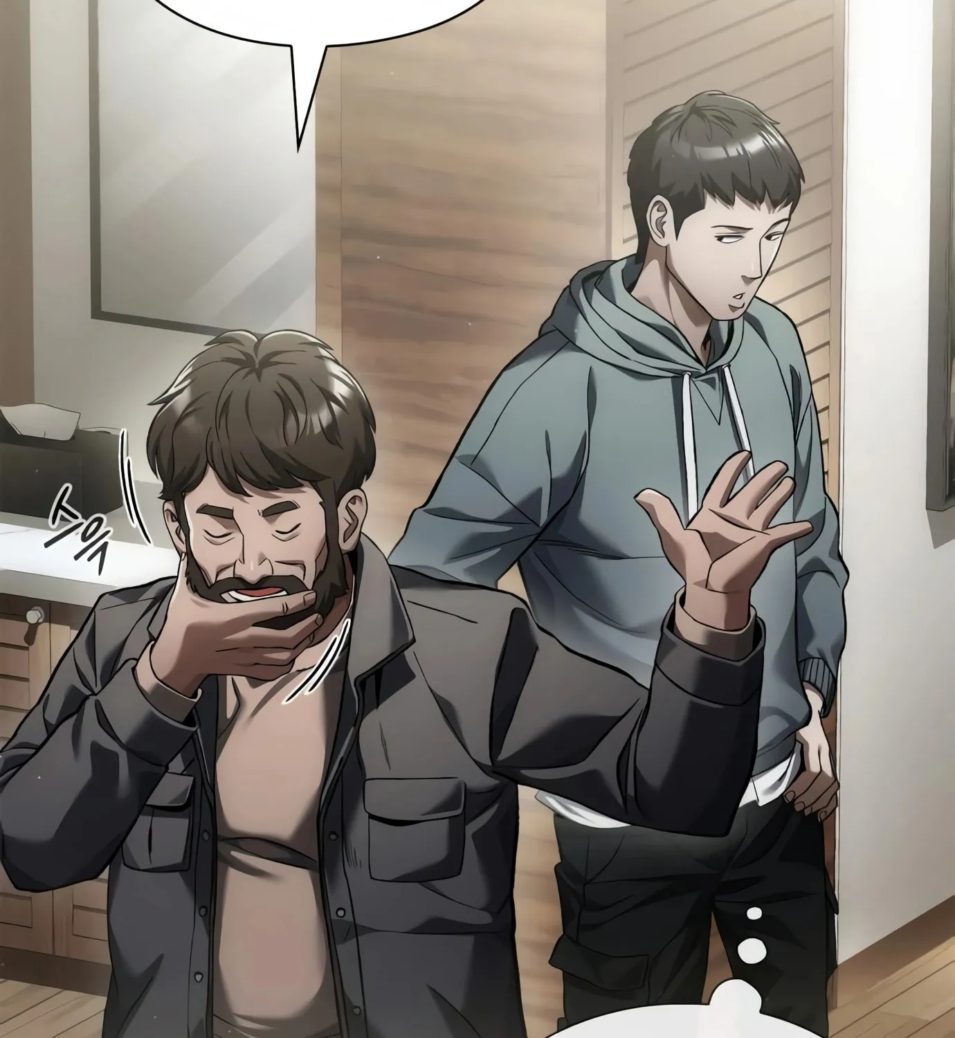 Read Artifact Reading Appraiser chapter 10 image 50 on Lezhin