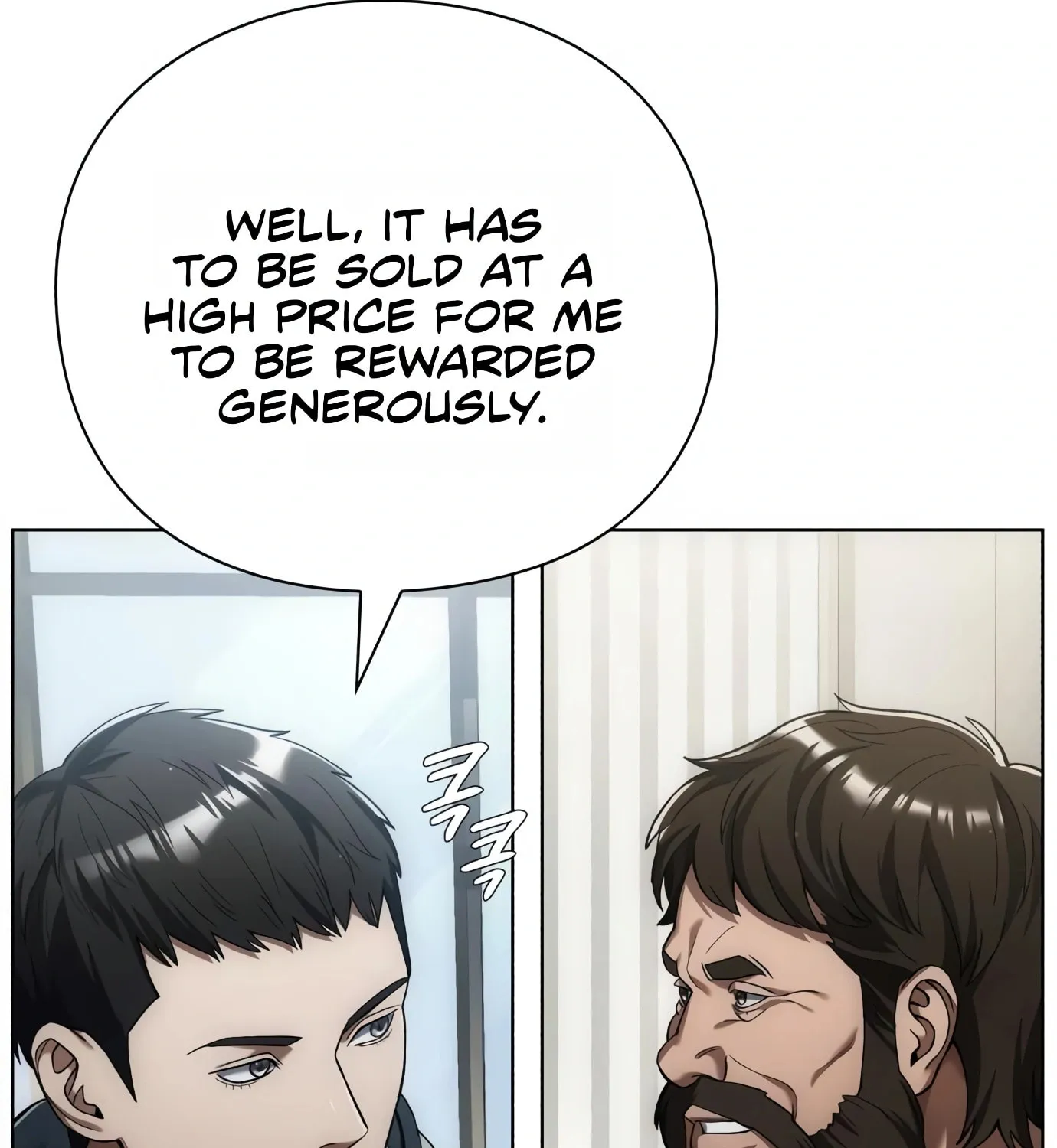 Read Artifact Reading Appraiser chapter 10 image 91 on Lezhin