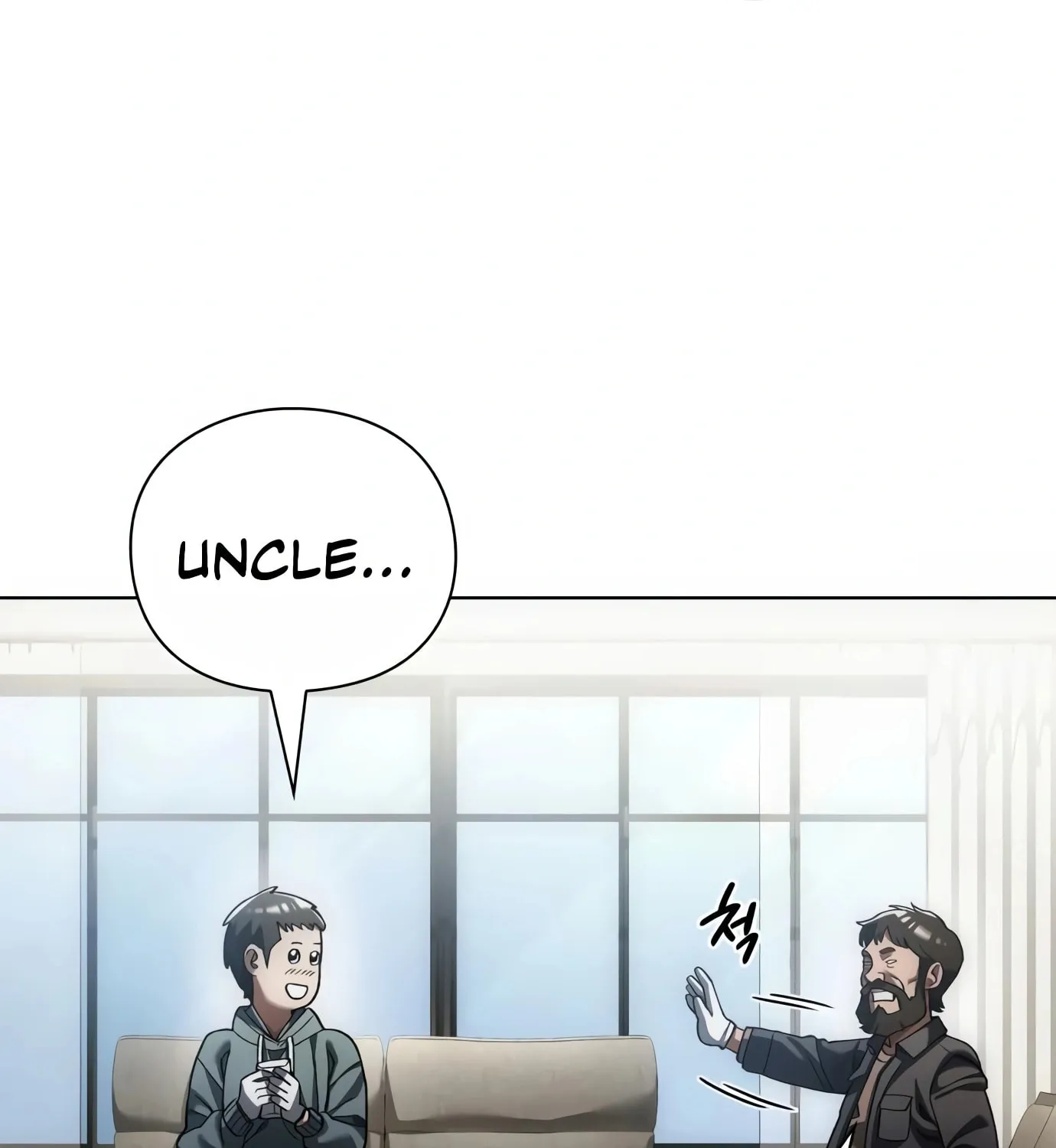 Read Artifact Reading Appraiser chapter 10 image 94 on Lezhin