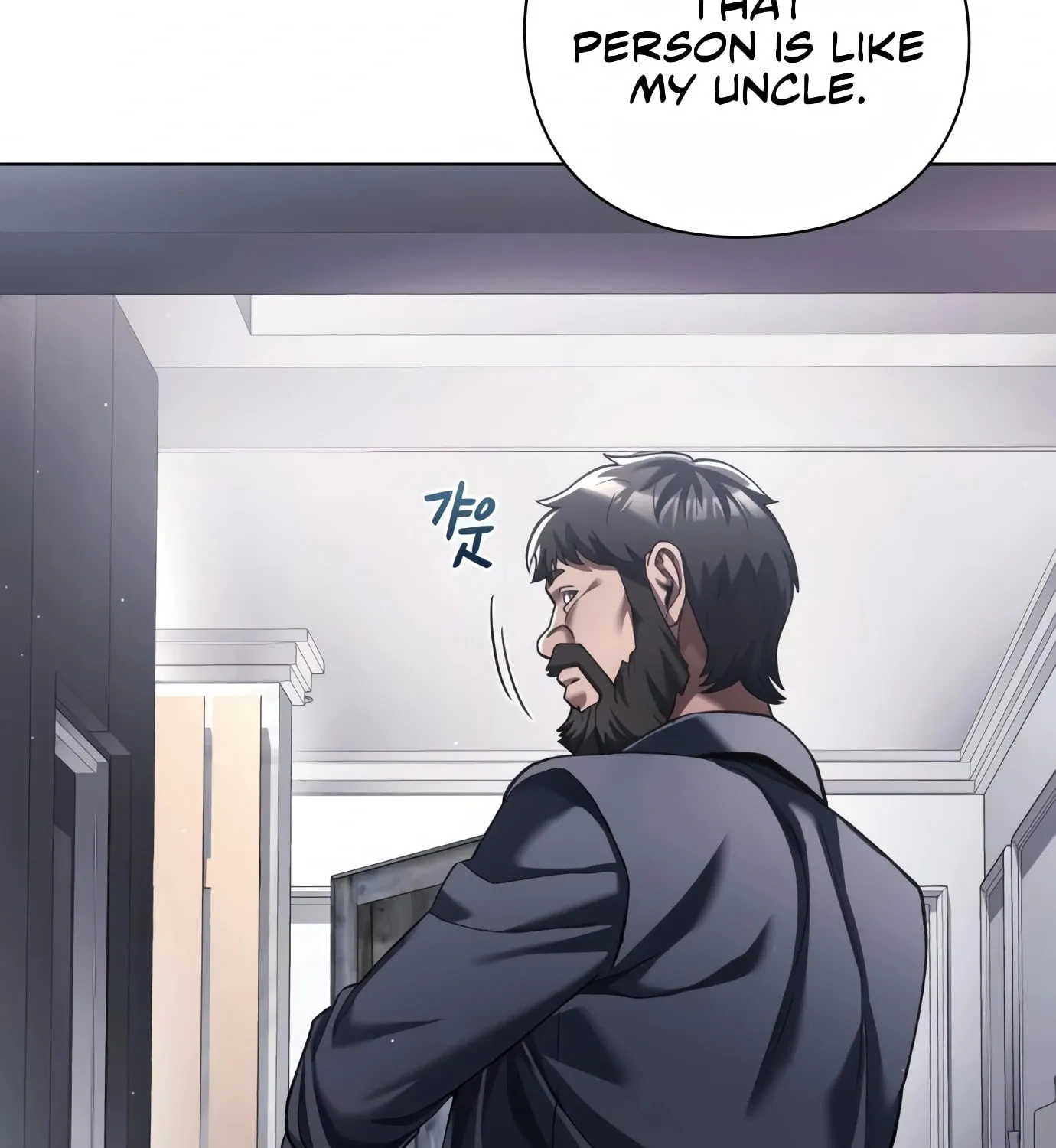 Read Artifact Reading Appraiser chapter 11 image 152 on Lezhin