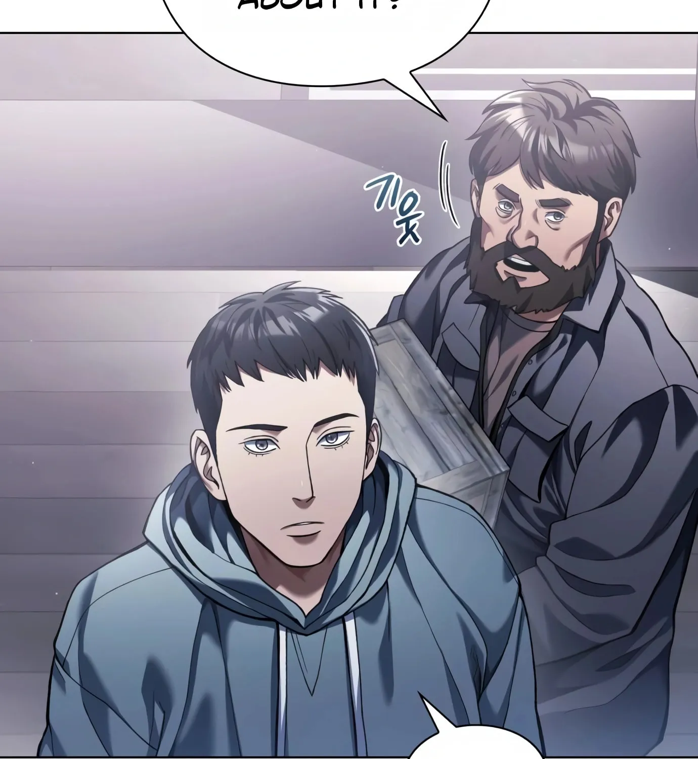 Read Artifact Reading Appraiser chapter 11 image 17 on Lezhin