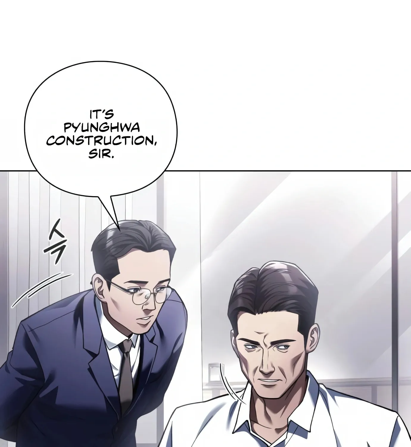 Read Artifact Reading Appraiser chapter 11 image 52 on Lezhin