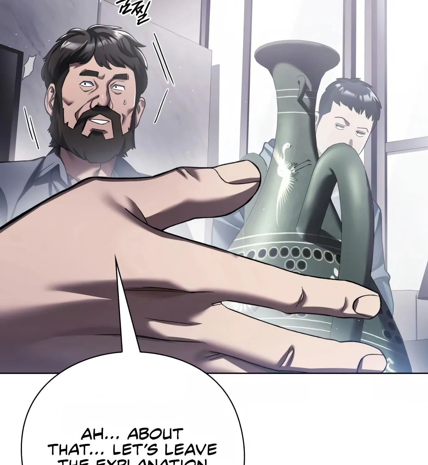 Read Artifact Reading Appraiser chapter 11 image 63 on Lezhin
