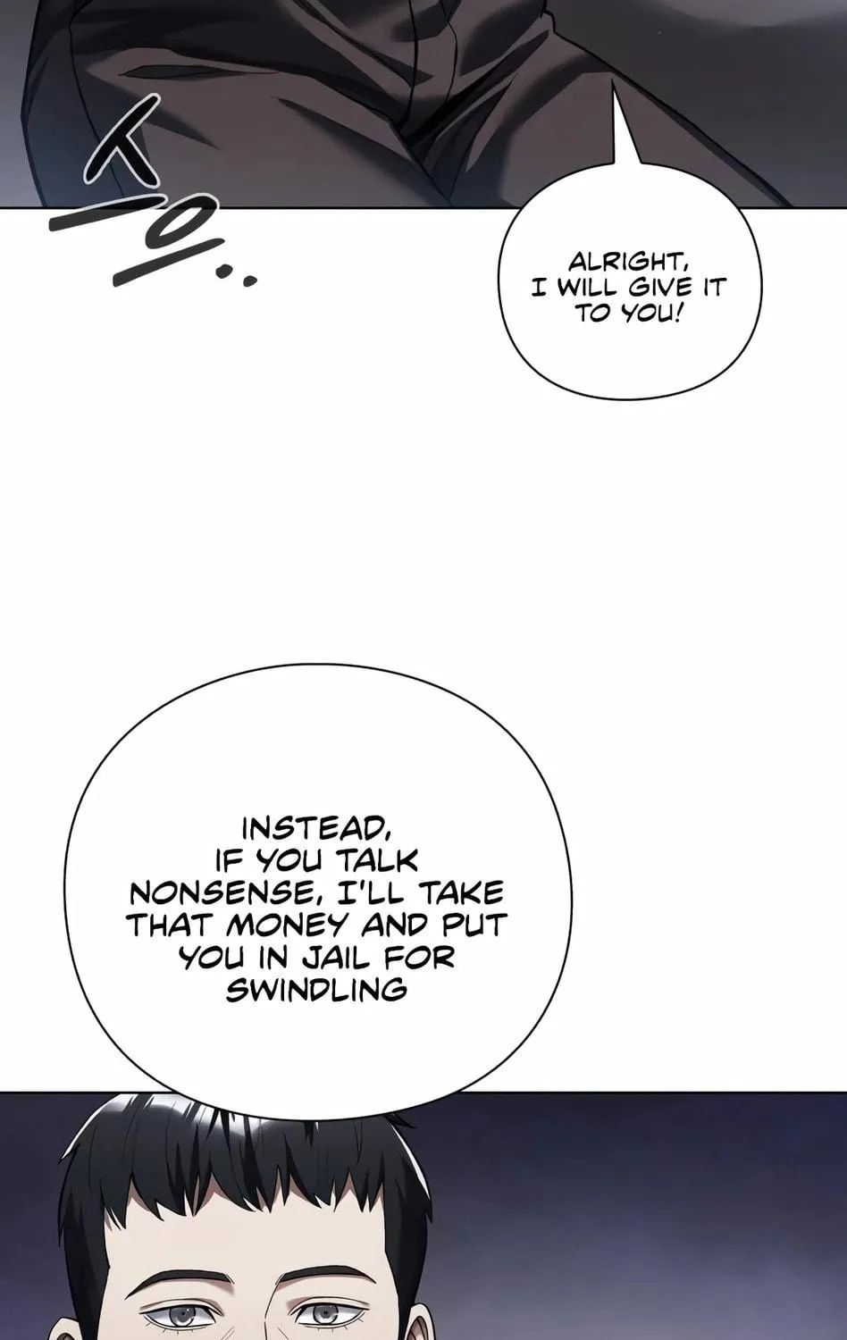 Read Artifact Reading Appraiser chapter 12 image 105 on Lezhin
