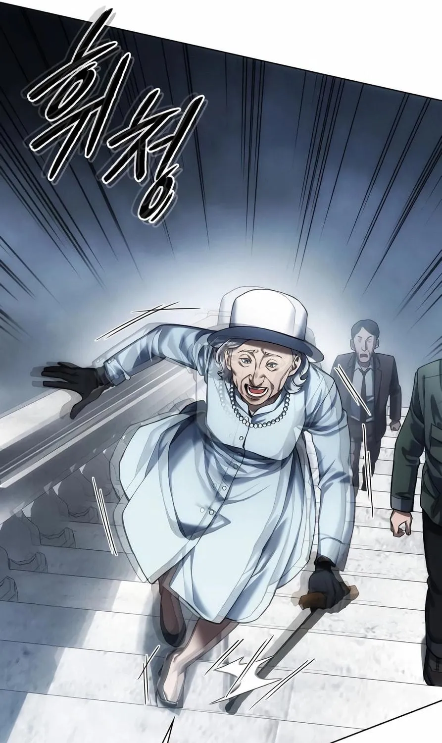 Read Artifact Reading Appraiser chapter 12 image 17 on Lezhin