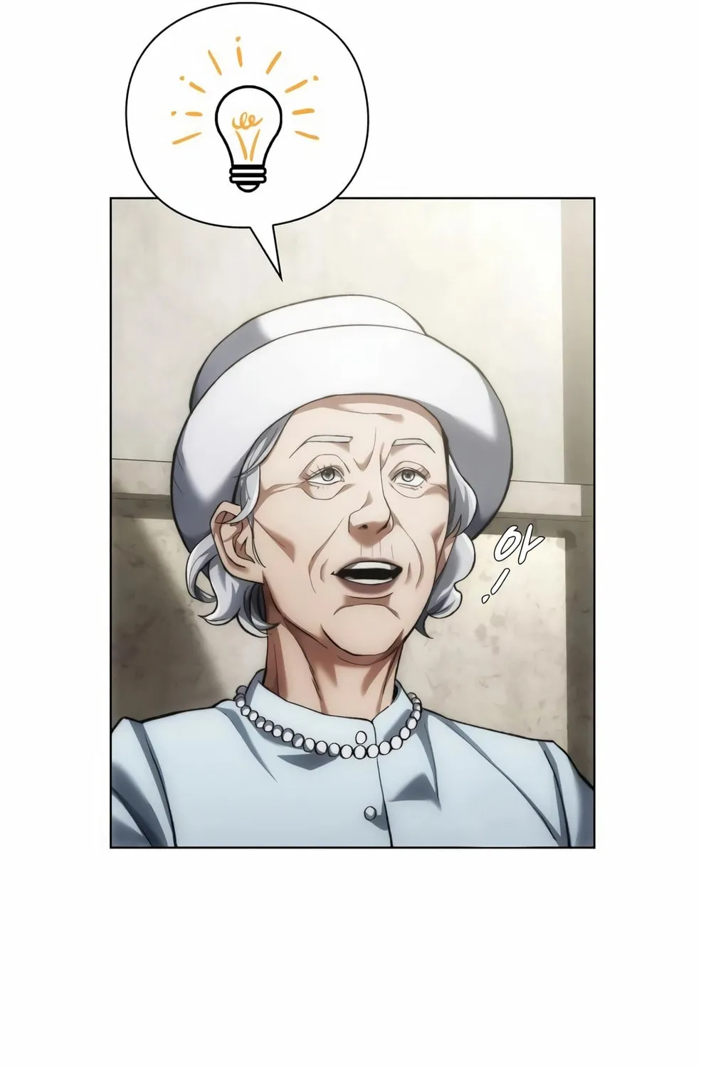 Read Artifact Reading Appraiser chapter 12 image 31 on Lezhin