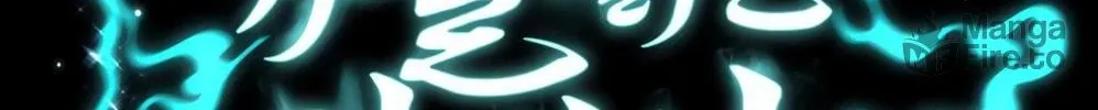 Read Artifact Reading Appraiser chapter 12 image 52 on Lezhin