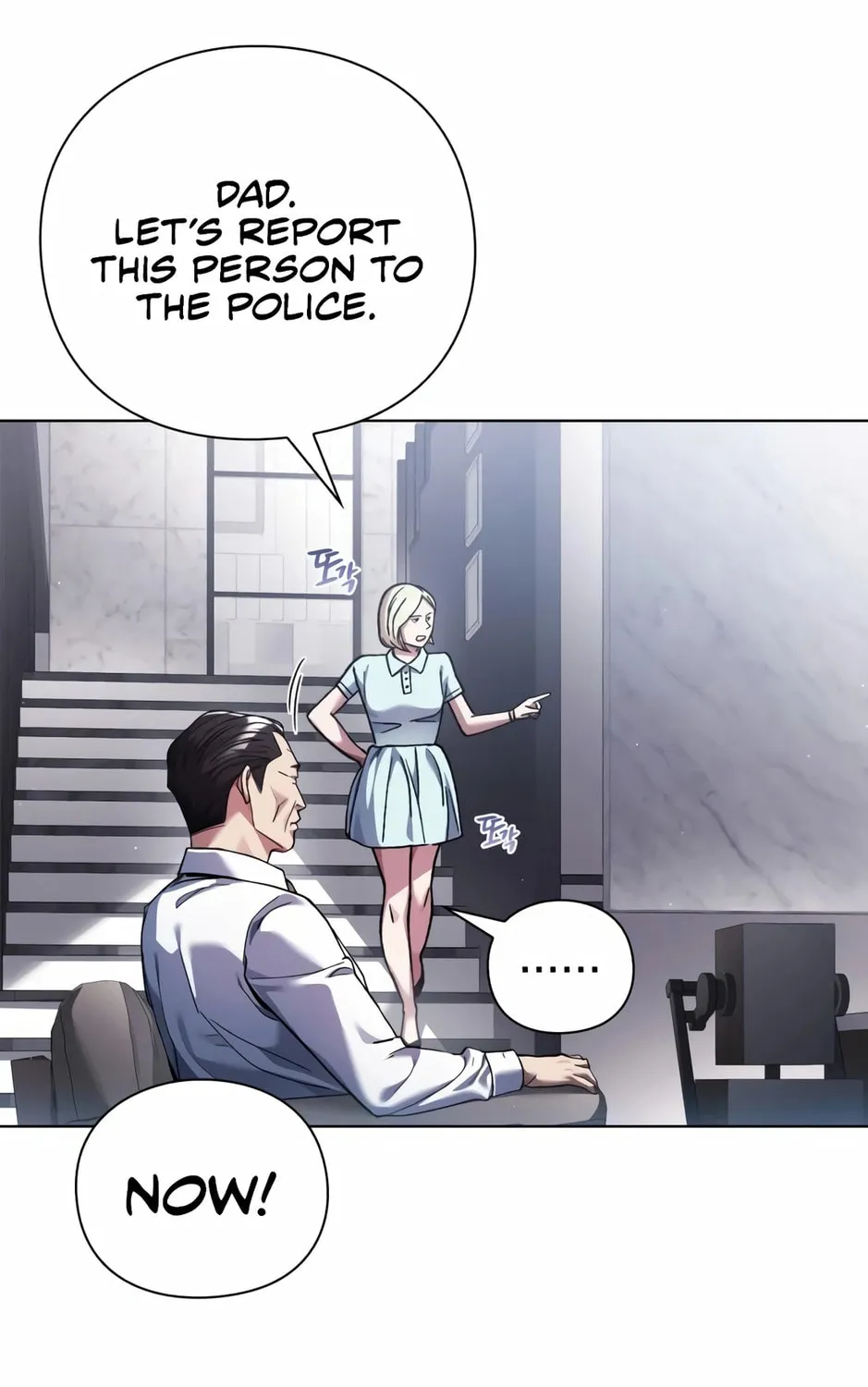 Read Artifact Reading Appraiser chapter 12 image 71 on Lezhin