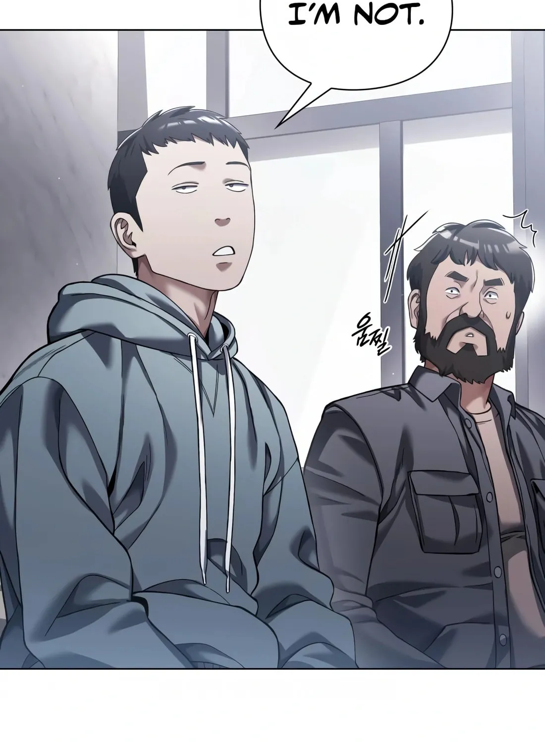 Read Artifact Reading Appraiser chapter 13 image 11 on Lezhin