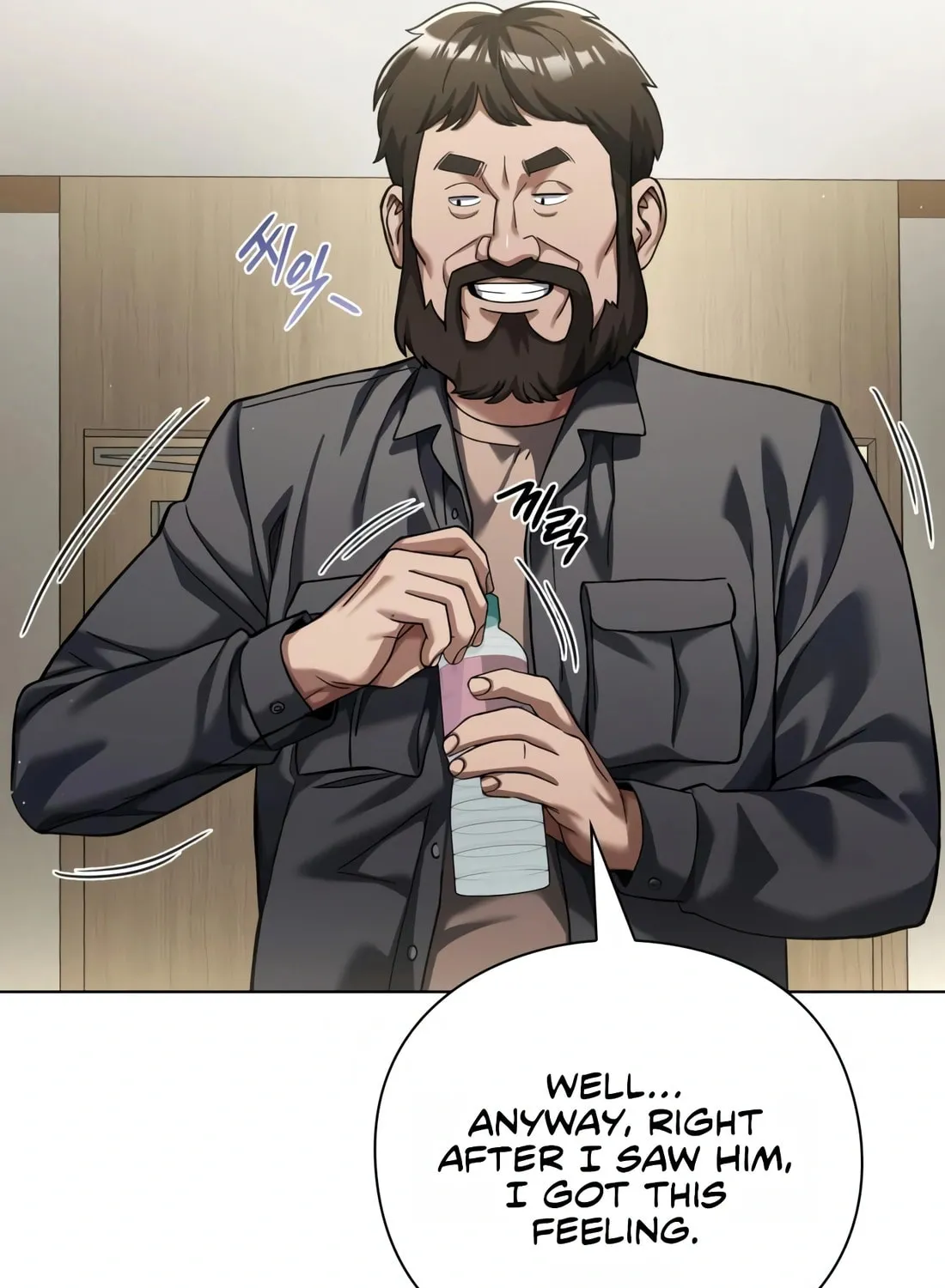 Read Artifact Reading Appraiser chapter 13 image 116 on Lezhin