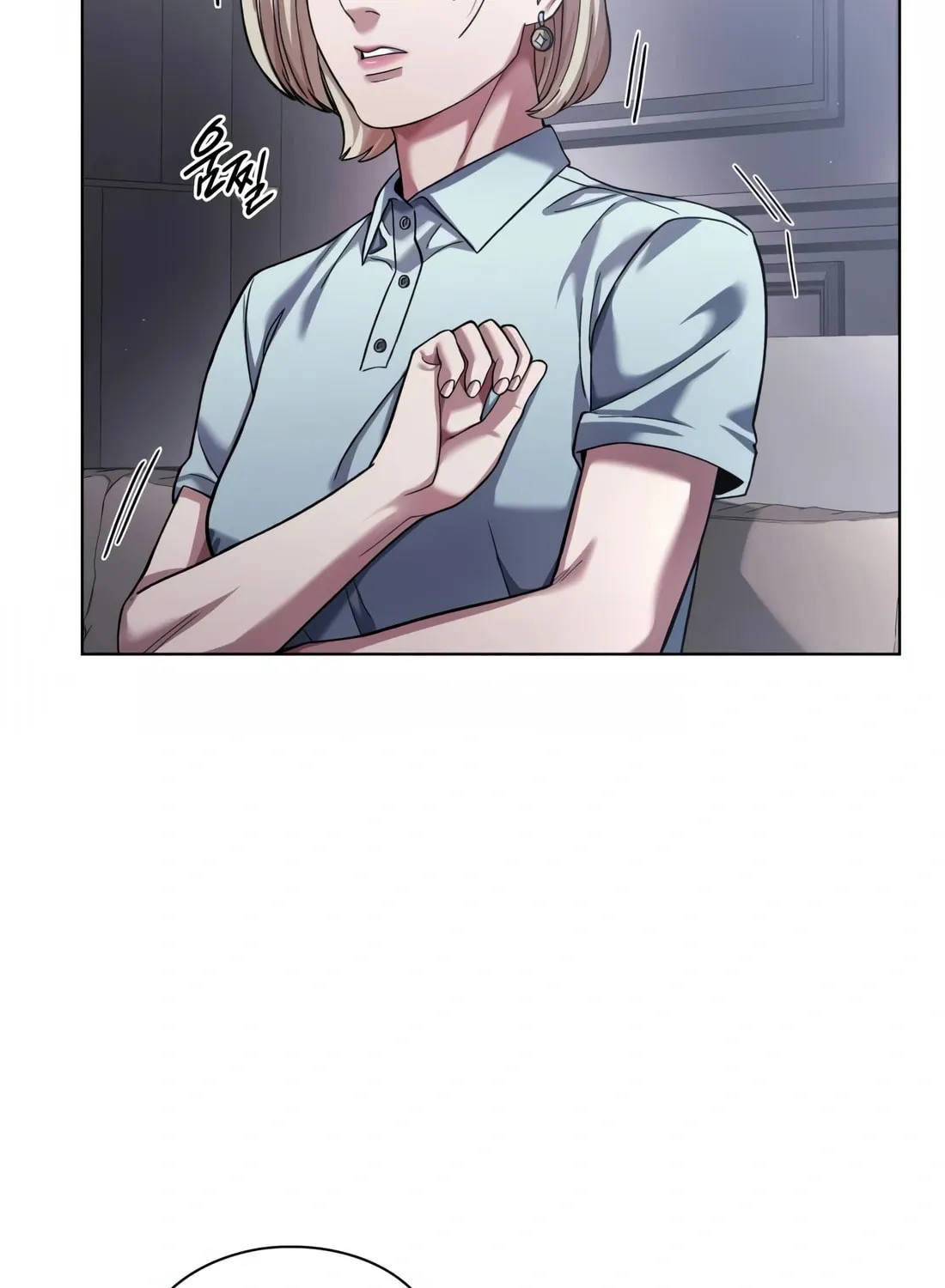 Read Artifact Reading Appraiser chapter 13 image 23 on Lezhin
