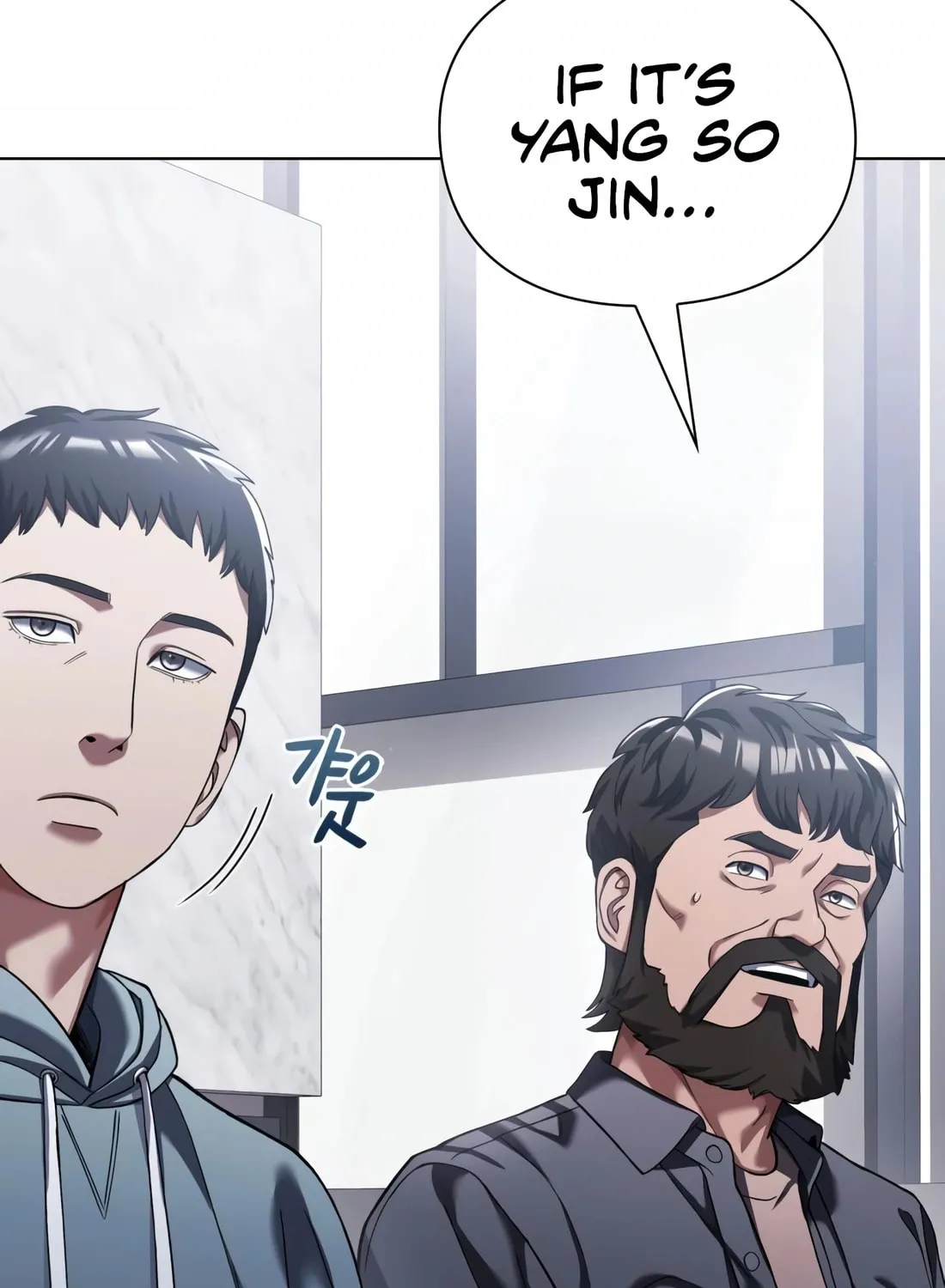 Read Artifact Reading Appraiser chapter 13 image 27 on Lezhin