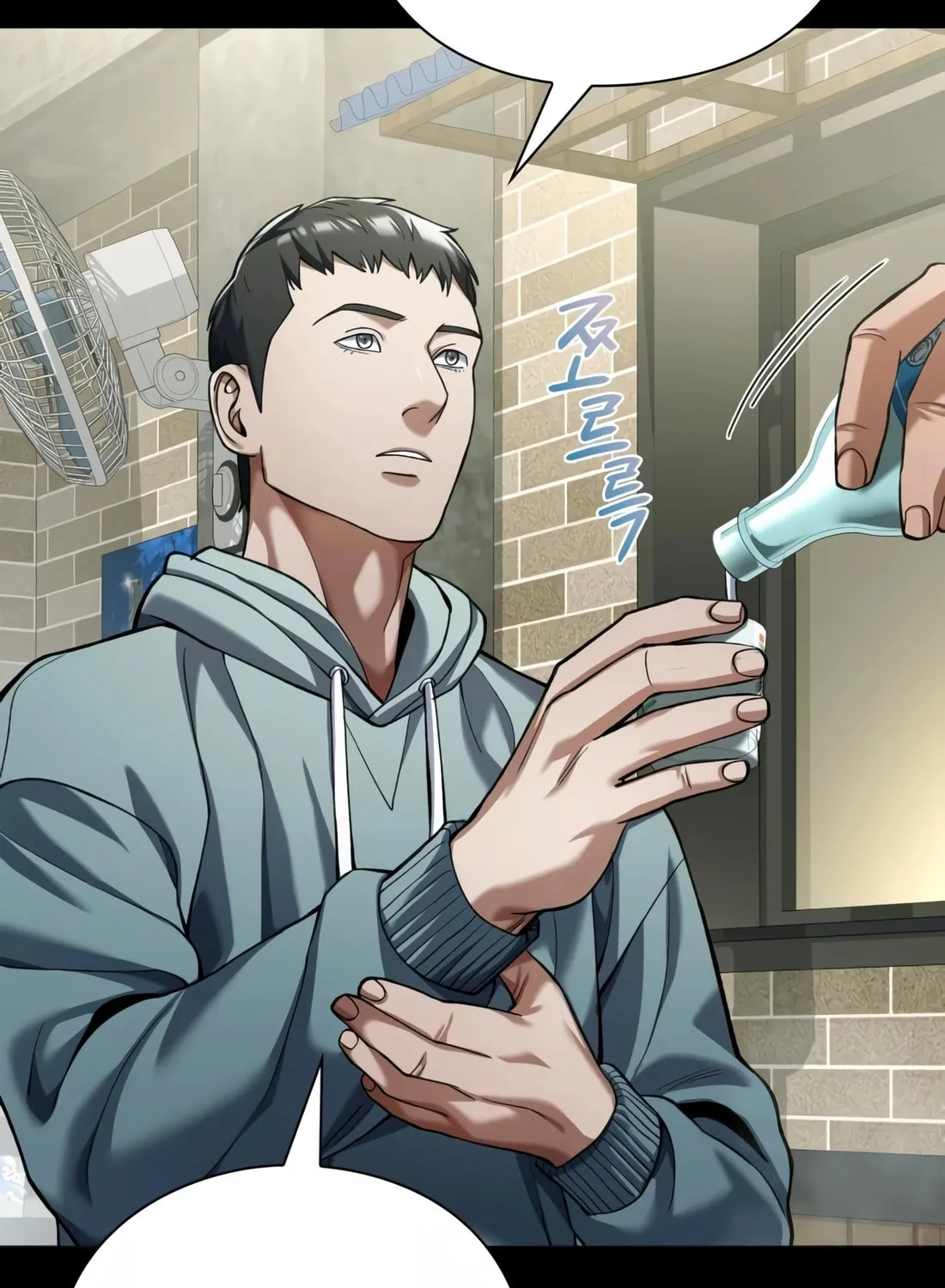 Read Artifact Reading Appraiser chapter 14 image 106 on Lezhin