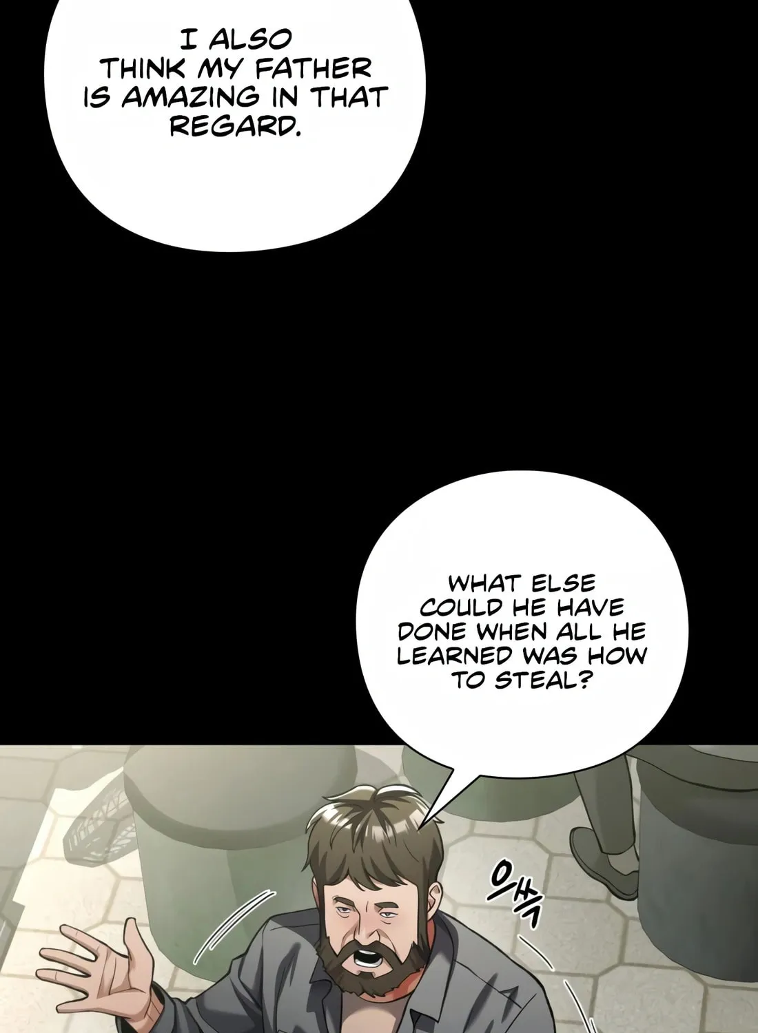 Read Artifact Reading Appraiser chapter 14 image 107 on Lezhin