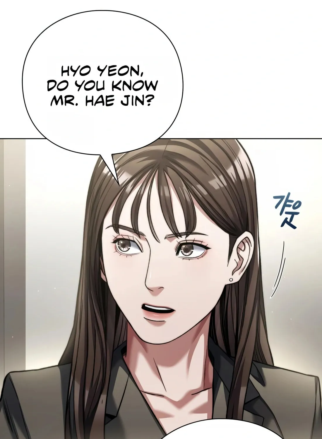 Read Artifact Reading Appraiser chapter 14 image 129 on Lezhin