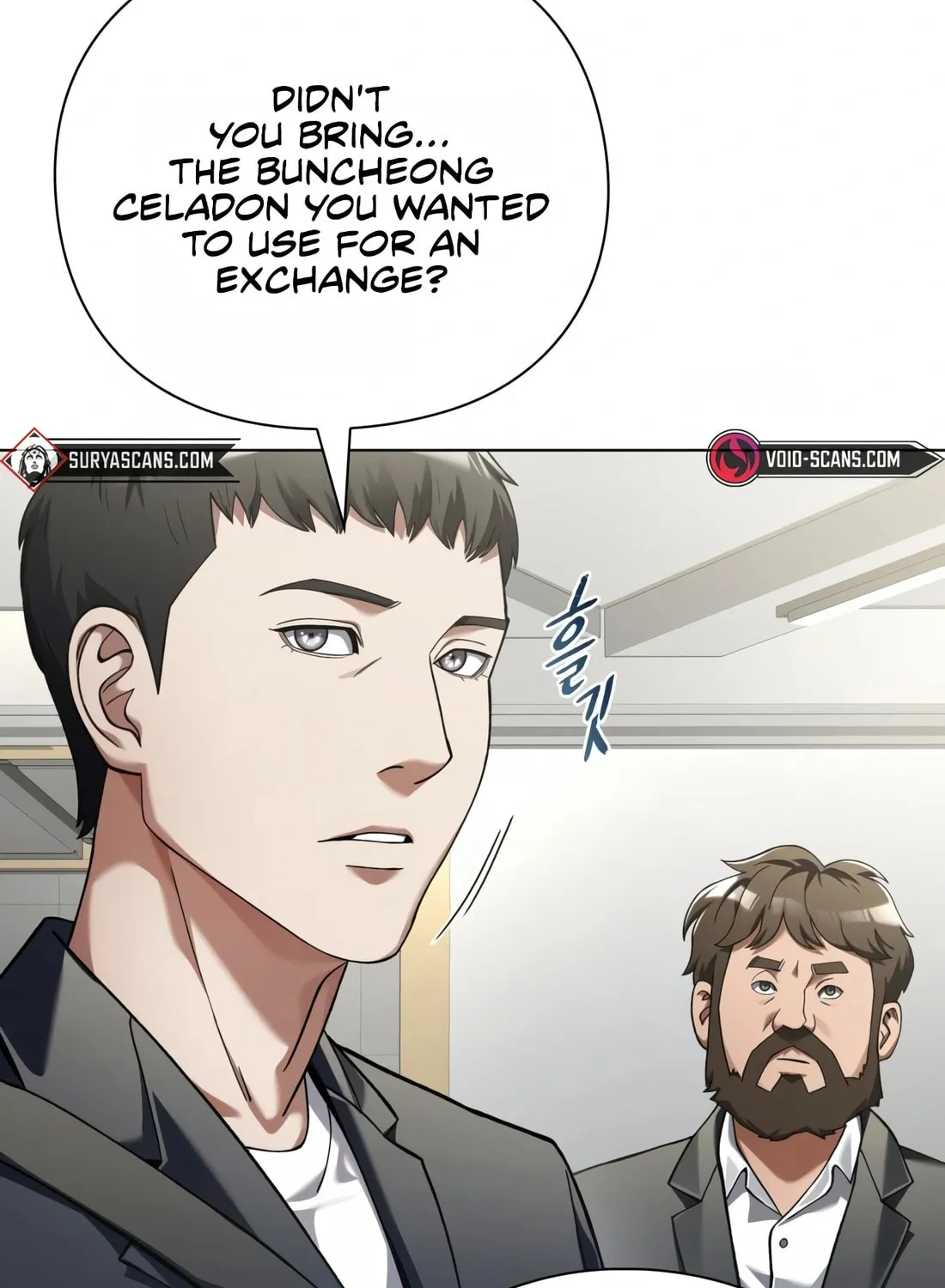 Read Artifact Reading Appraiser chapter 14 image 135 on Lezhin