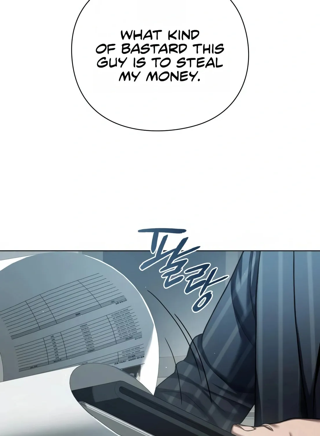 Read Artifact Reading Appraiser chapter 14 image 15 on Lezhin