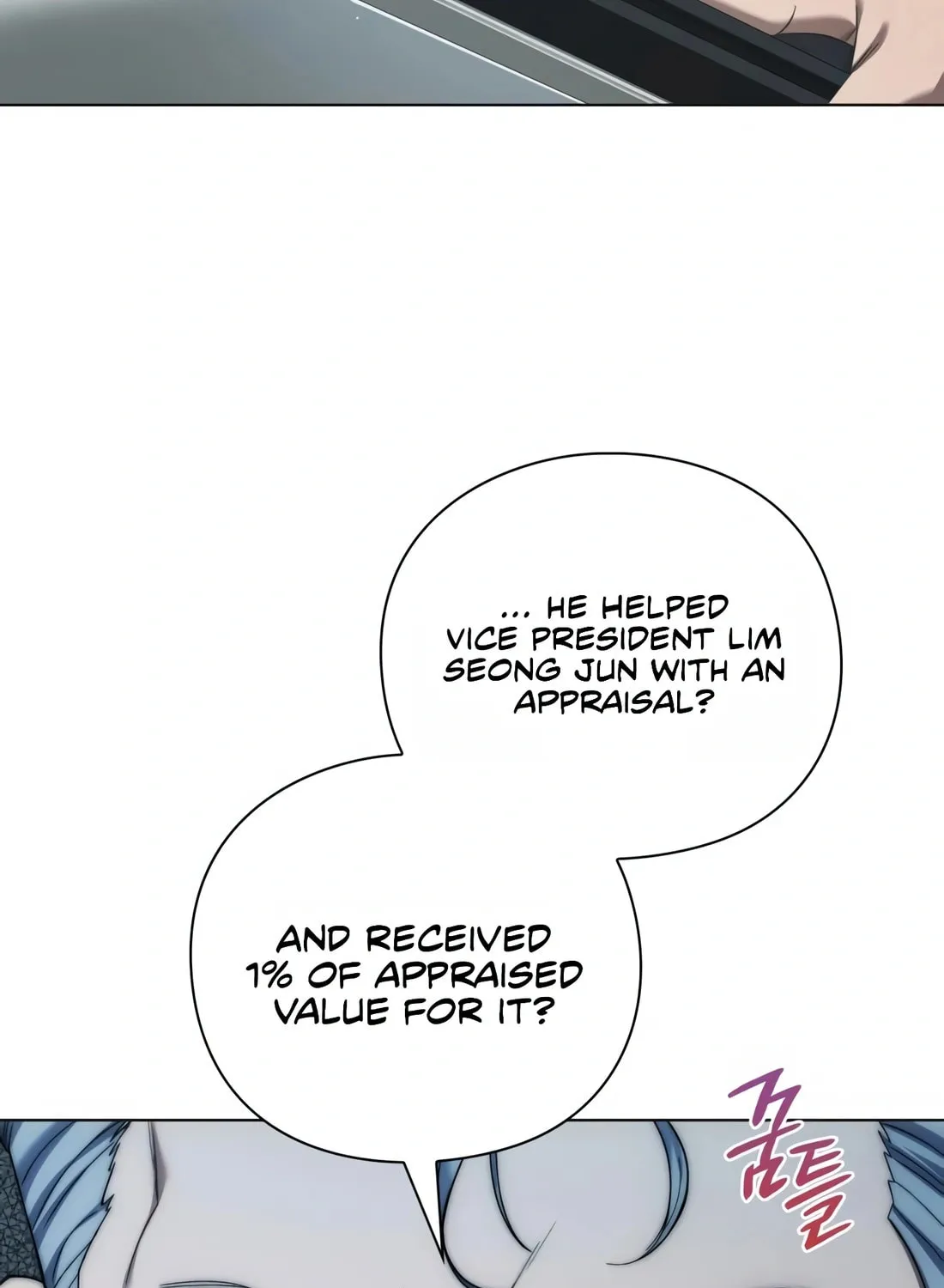 Read Artifact Reading Appraiser chapter 14 image 16 on Lezhin