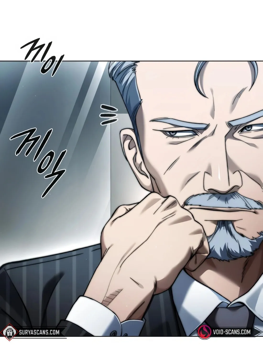 Read Artifact Reading Appraiser chapter 14 image 6 on Lezhin