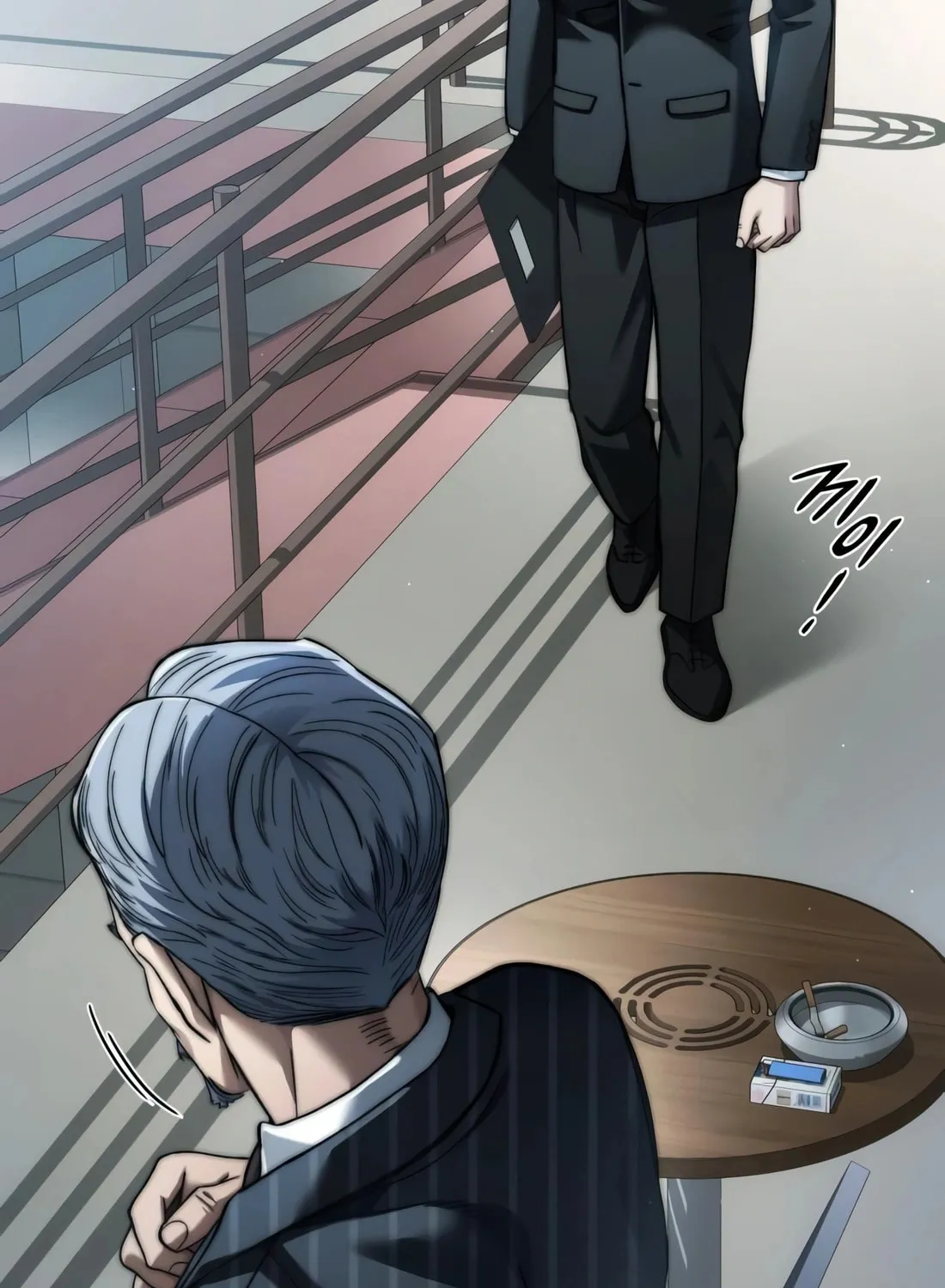 Read Artifact Reading Appraiser chapter 14 image 8 on Lezhin