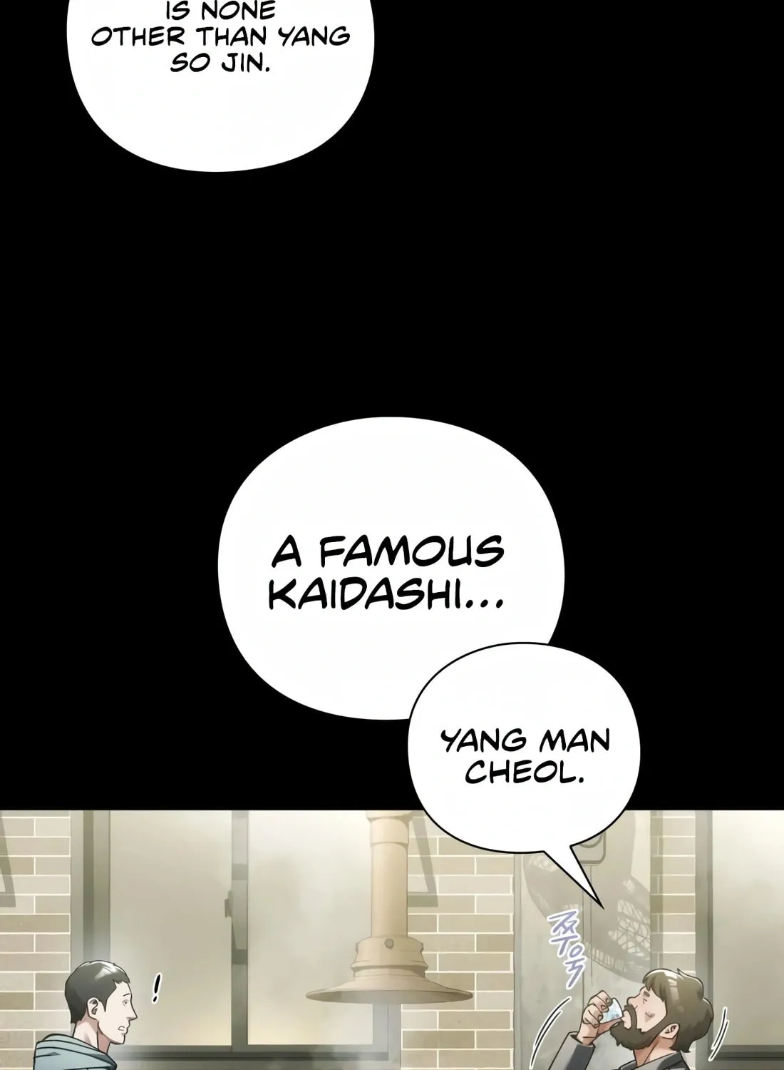 Read Artifact Reading Appraiser chapter 14 image 95 on Lezhin
