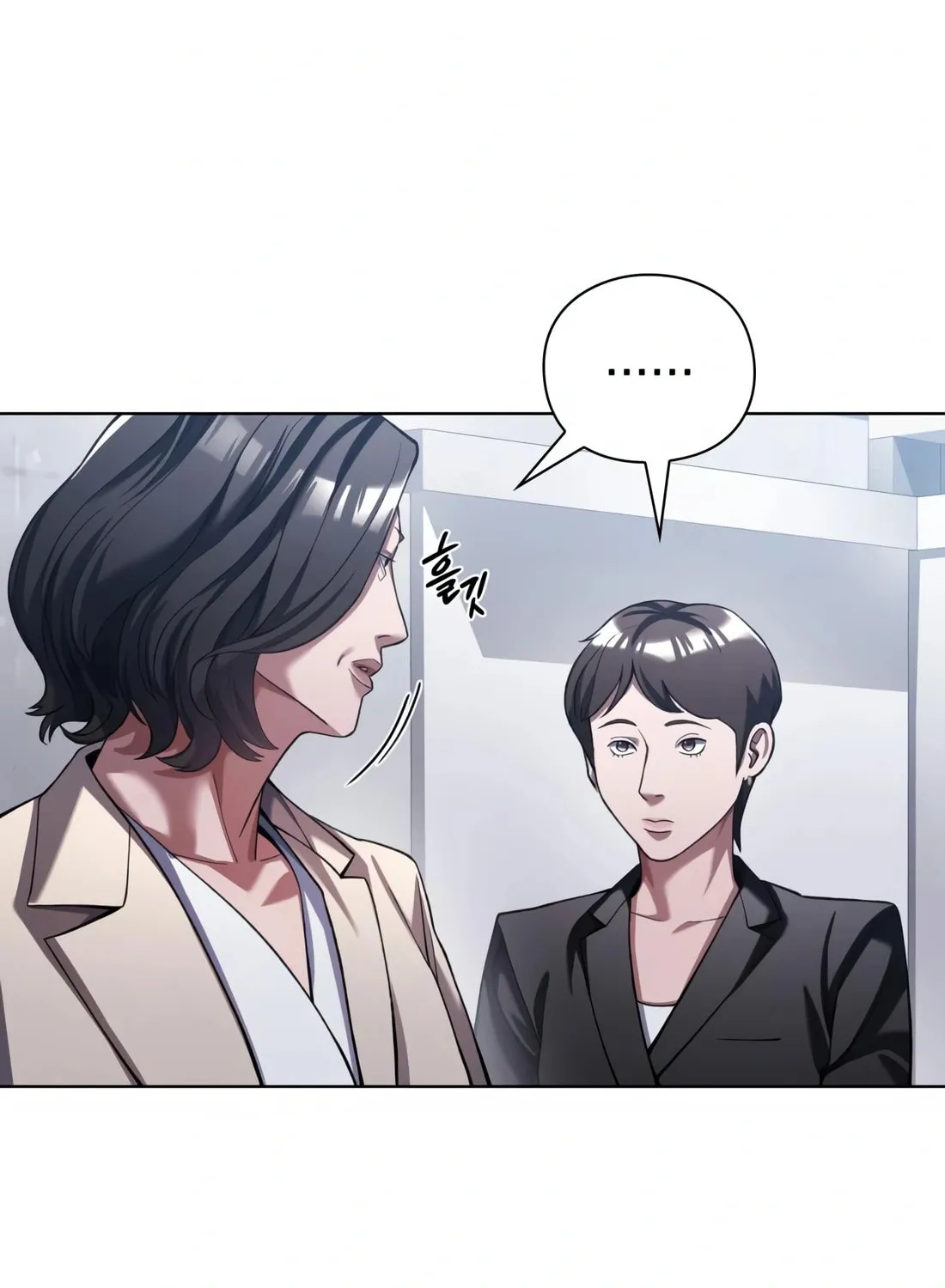 Read Artifact Reading Appraiser chapter 15 image 106 on Lezhin
