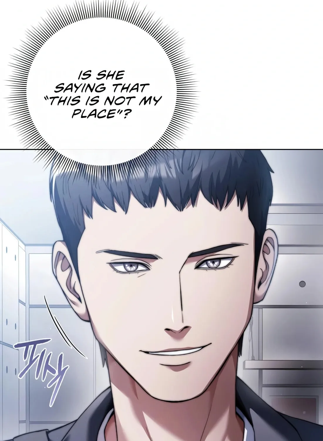 Read Artifact Reading Appraiser chapter 15 image 12 on Lezhin