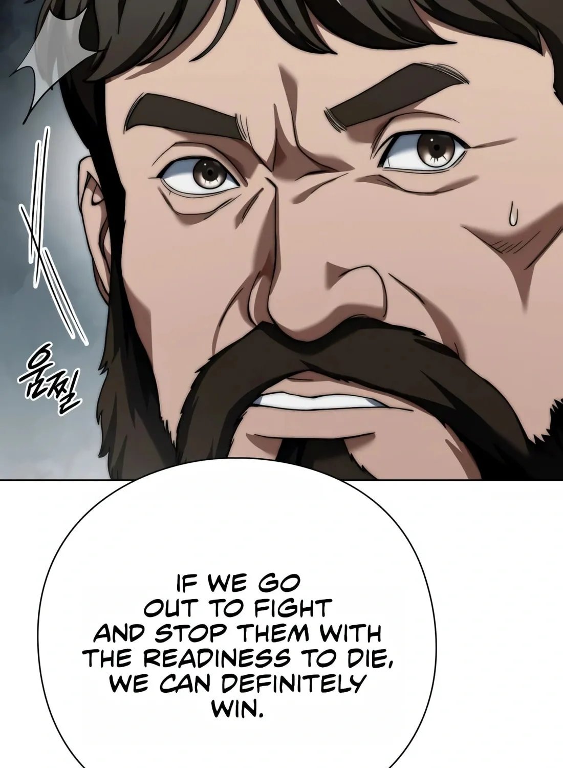 Read Artifact Reading Appraiser chapter 15 image 143 on Lezhin