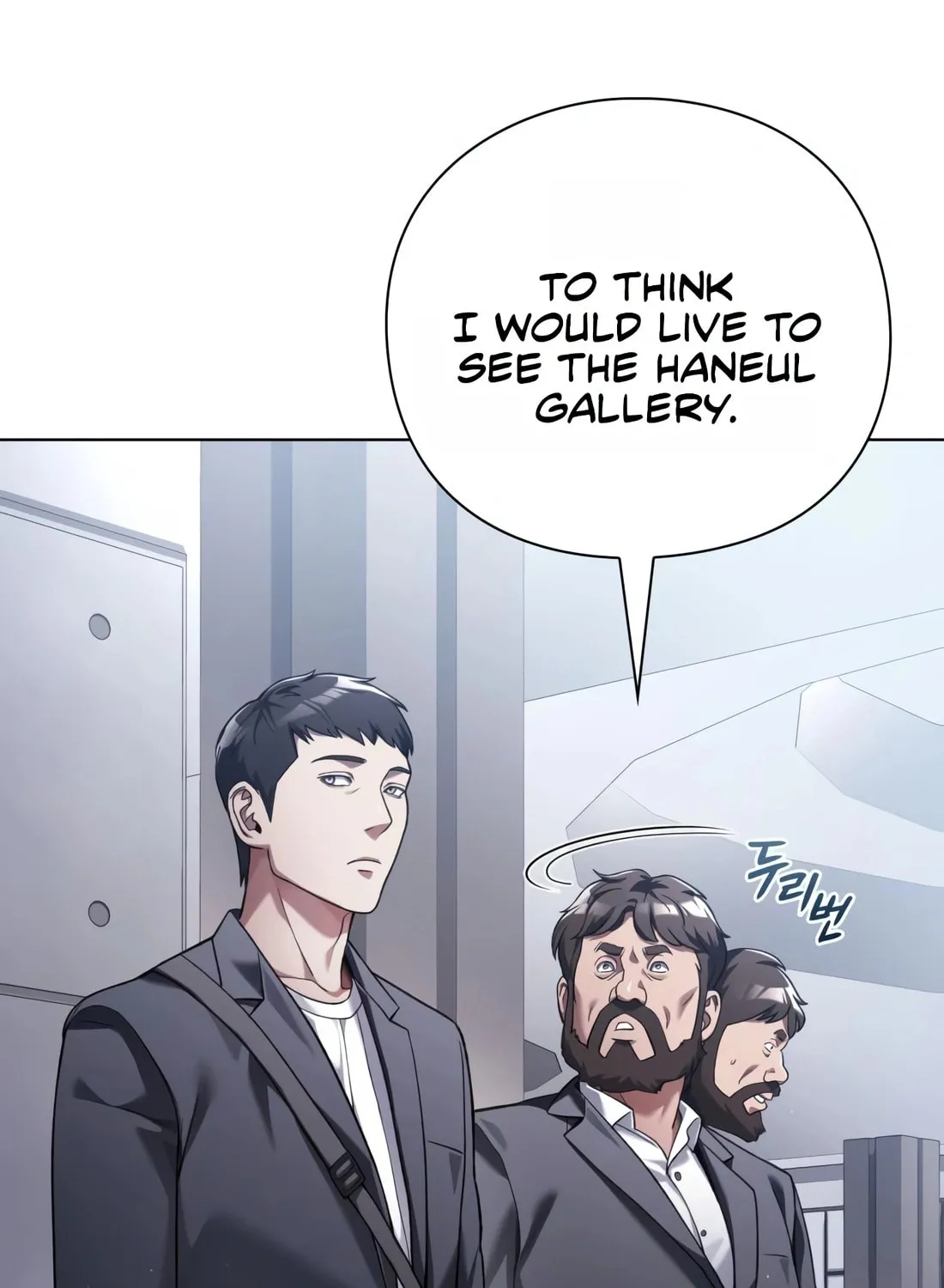 Read Artifact Reading Appraiser chapter 15 image 5 on Lezhin