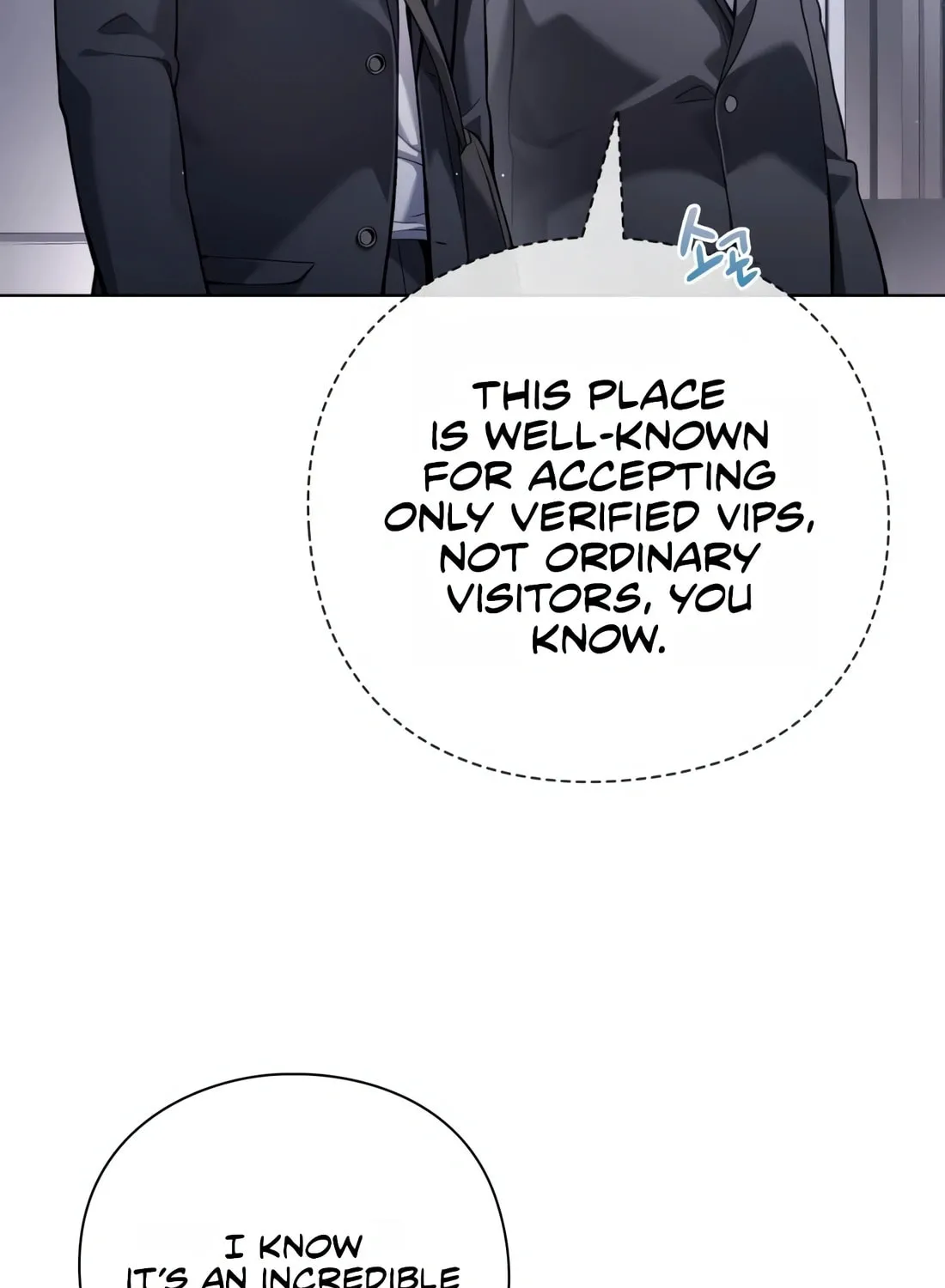 Read Artifact Reading Appraiser chapter 15 image 6 on Lezhin