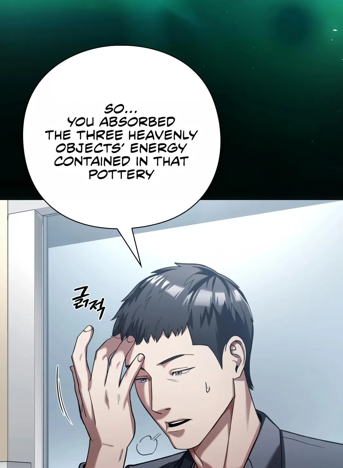 Read Artifact Reading Appraiser chapter 15 image 73 on Lezhin