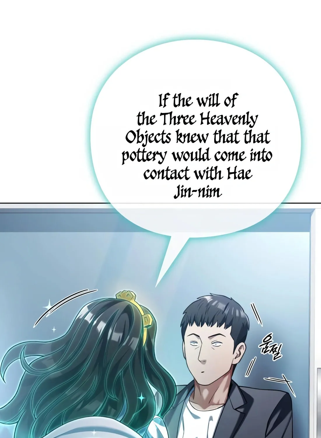 Read Artifact Reading Appraiser chapter 15 image 95 on Lezhin