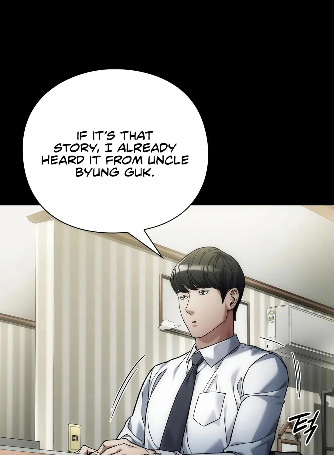 Read Artifact Reading Appraiser chapter 16 image 104 on Lezhin