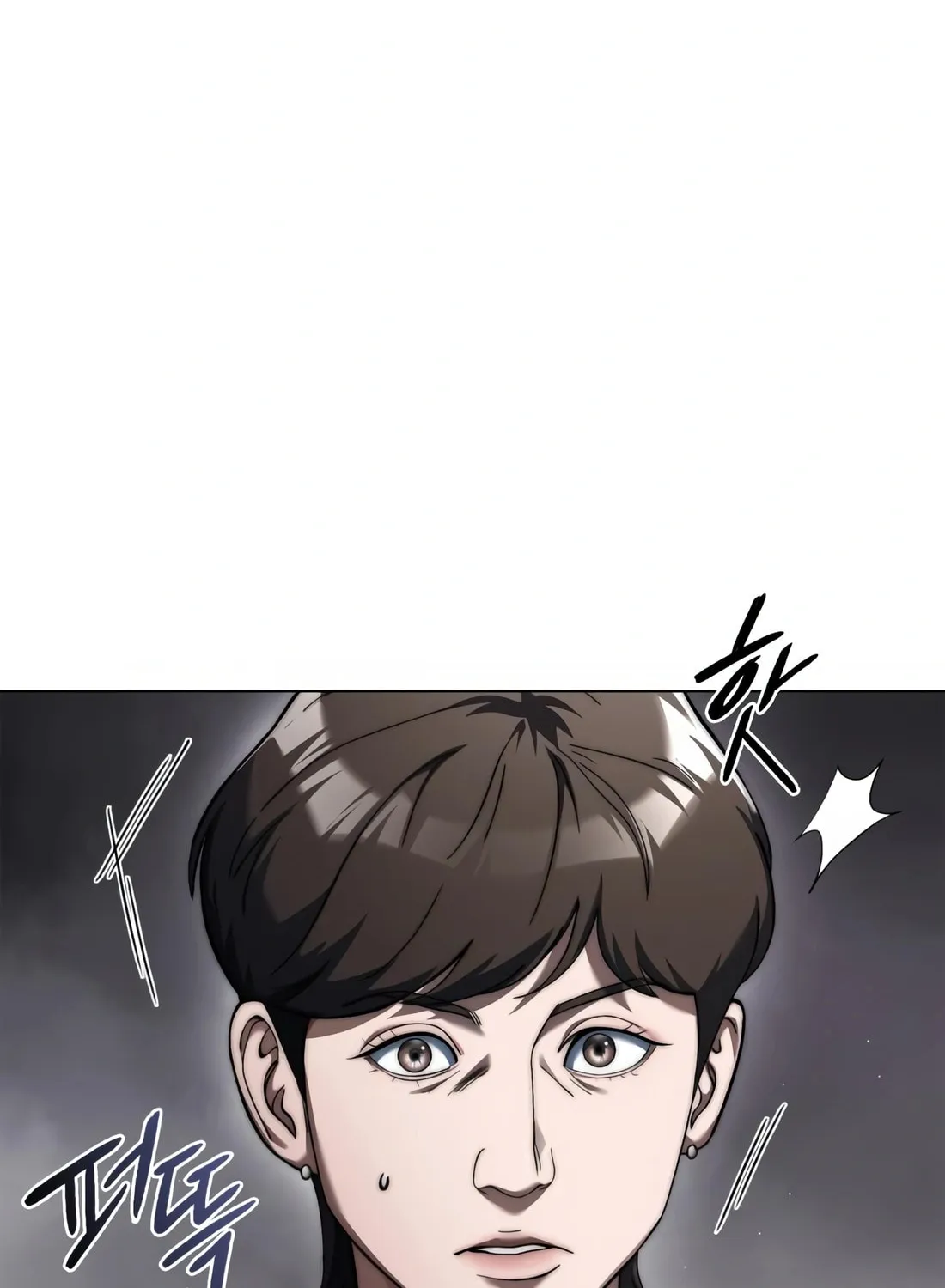 Read Artifact Reading Appraiser chapter 16 image 133 on Lezhin
