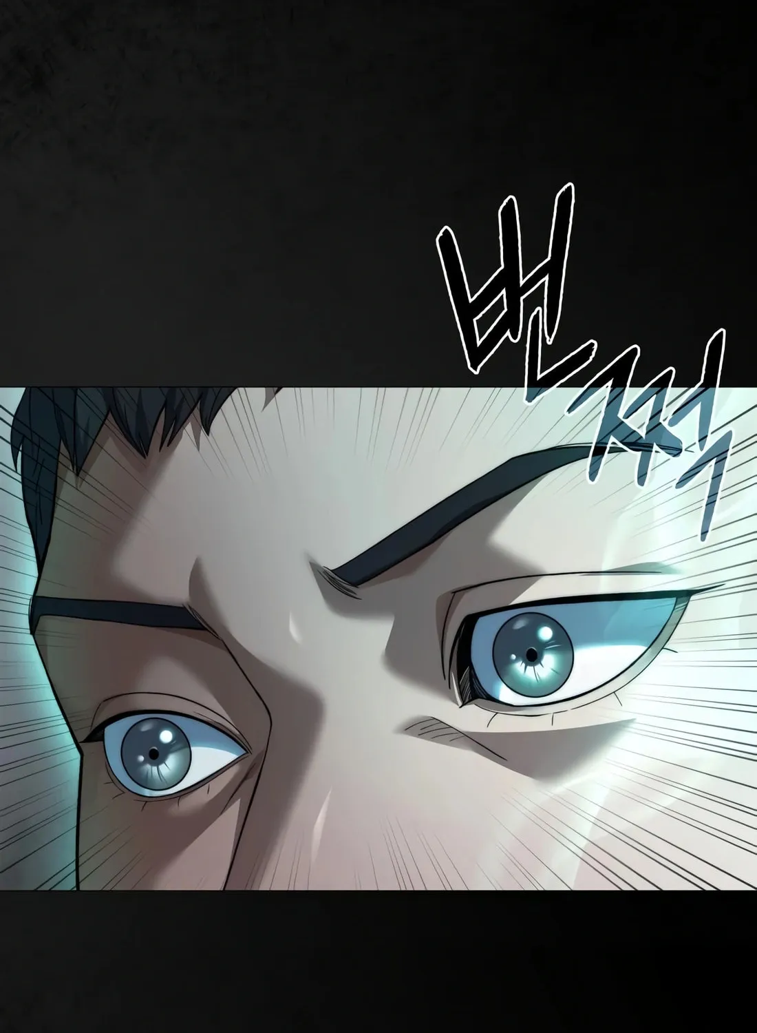 Read Artifact Reading Appraiser chapter 16 image 17 on Lezhin